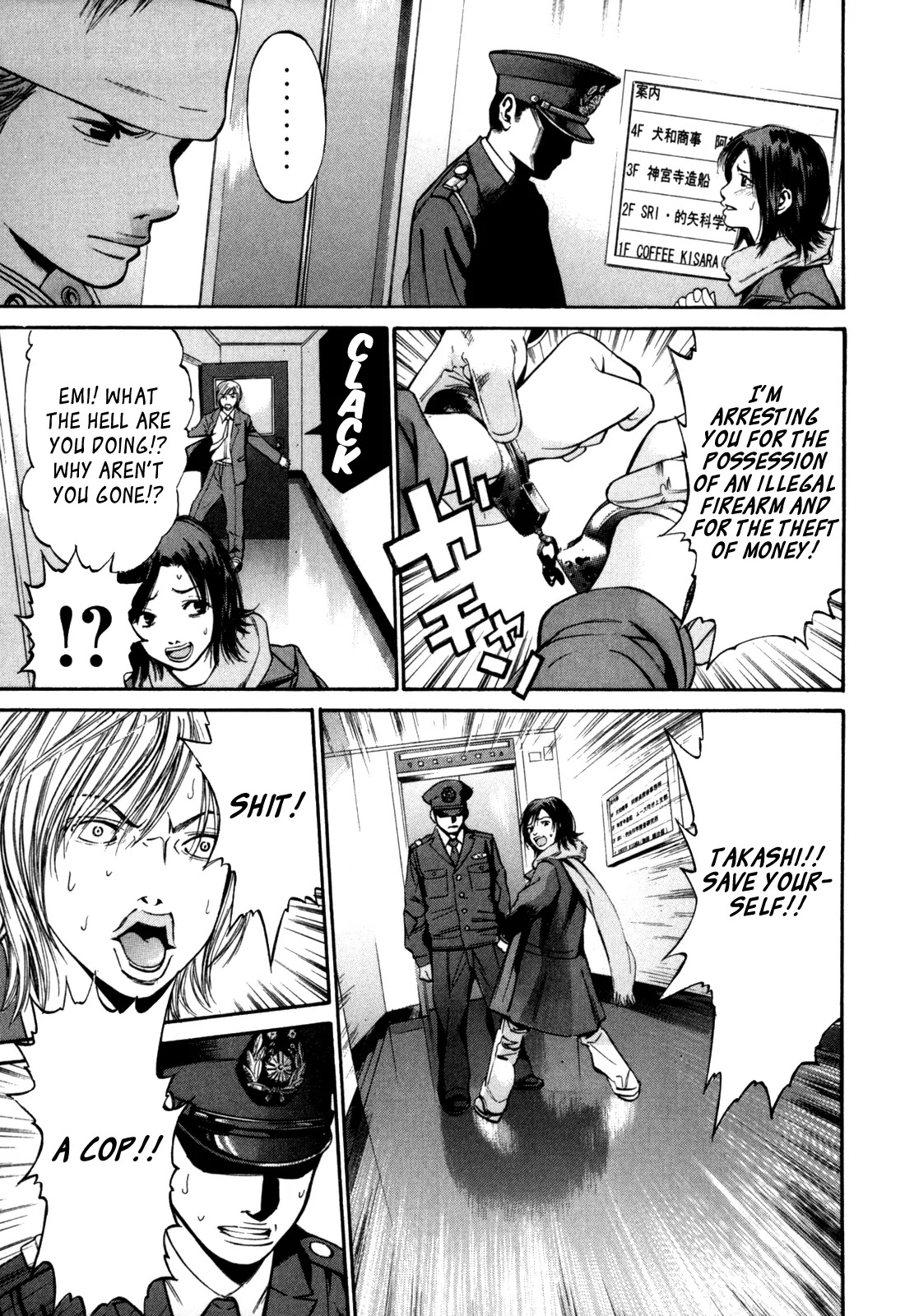 Saru Lock Chapter 22 page 13 - Chapter 22: The Case's Conclusion