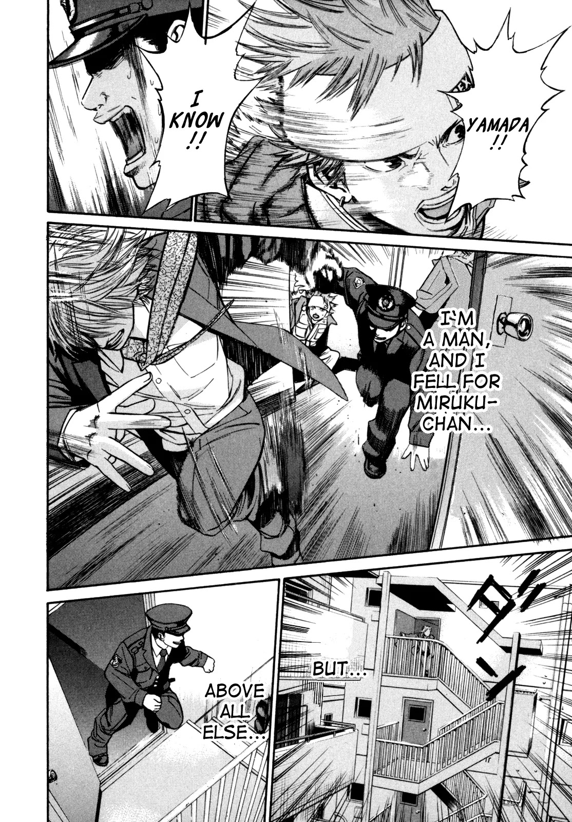 Saru Lock Chapter 22 page 14 - Chapter 22: The Case's Conclusion