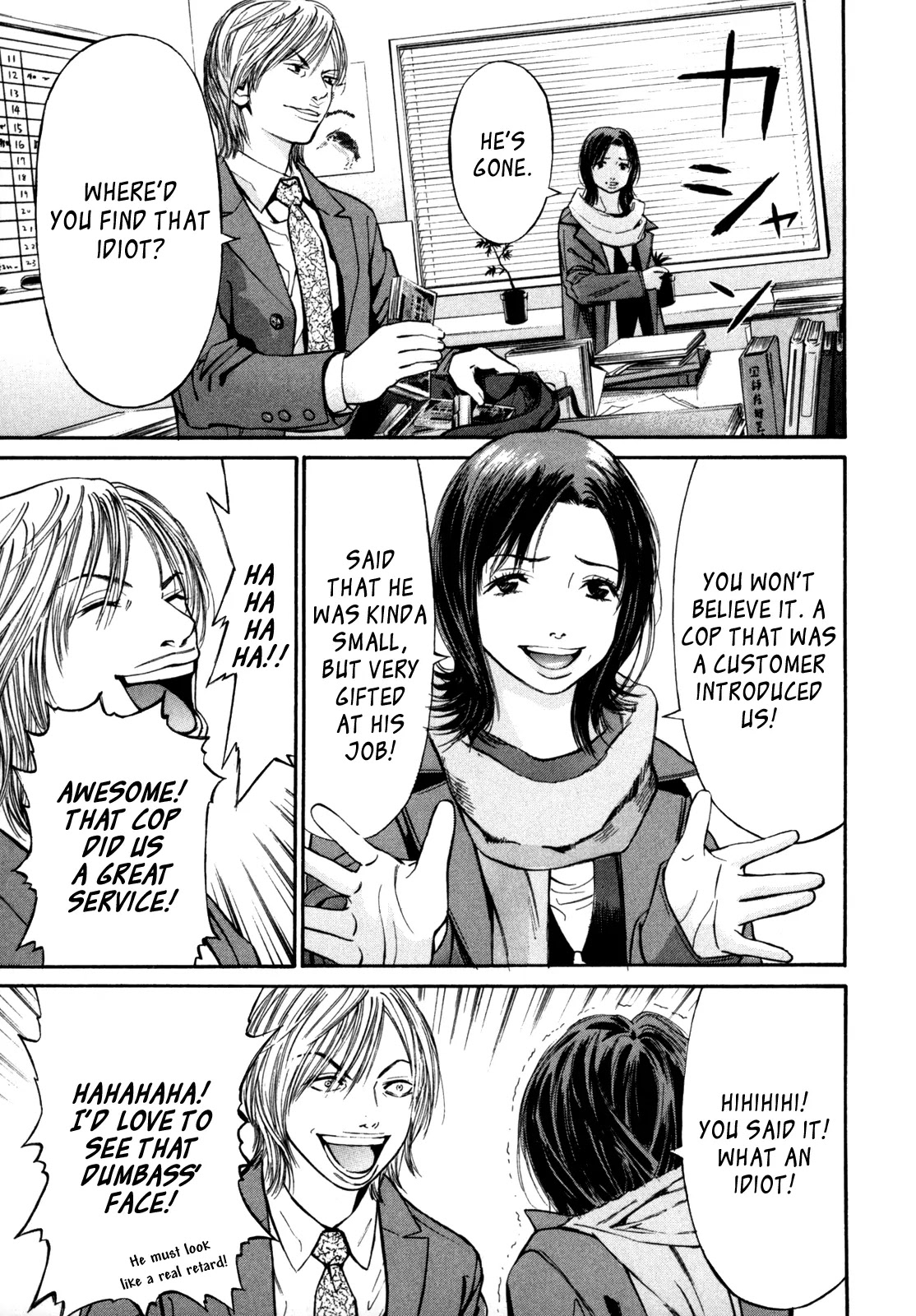 Saru Lock Chapter 22 page 3 - Chapter 22: The Case's Conclusion