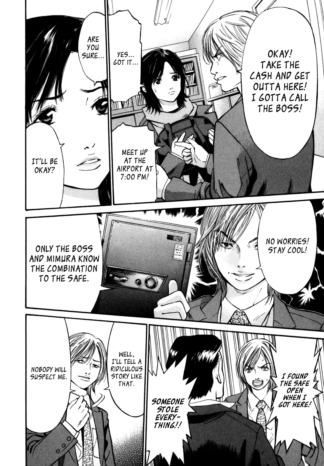 Saru Lock Chapter 22 page 4 - Chapter 22: The Case's Conclusion