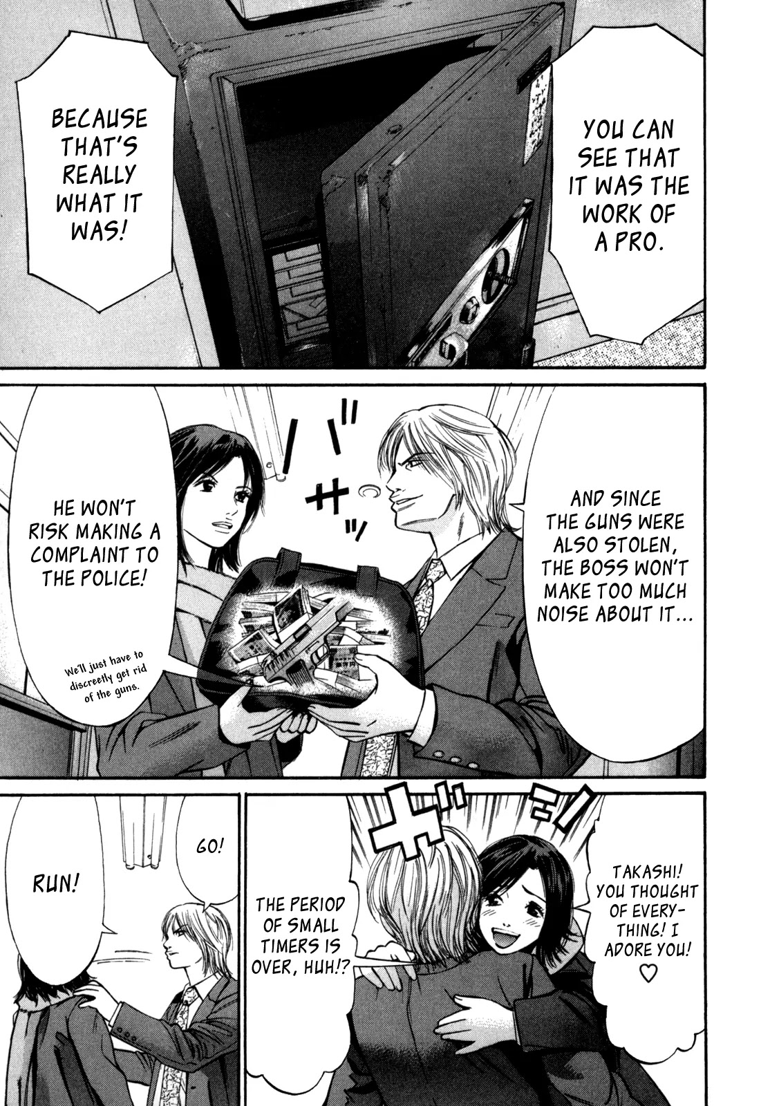 Saru Lock Chapter 22 page 5 - Chapter 22: The Case's Conclusion