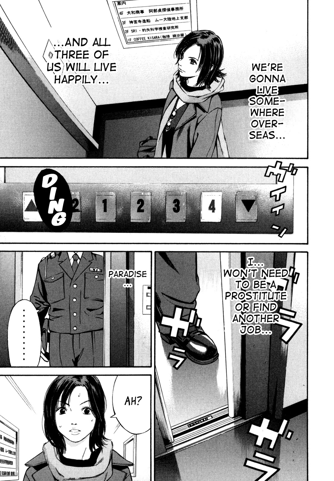 Saru Lock Chapter 22 page 7 - Chapter 22: The Case's Conclusion