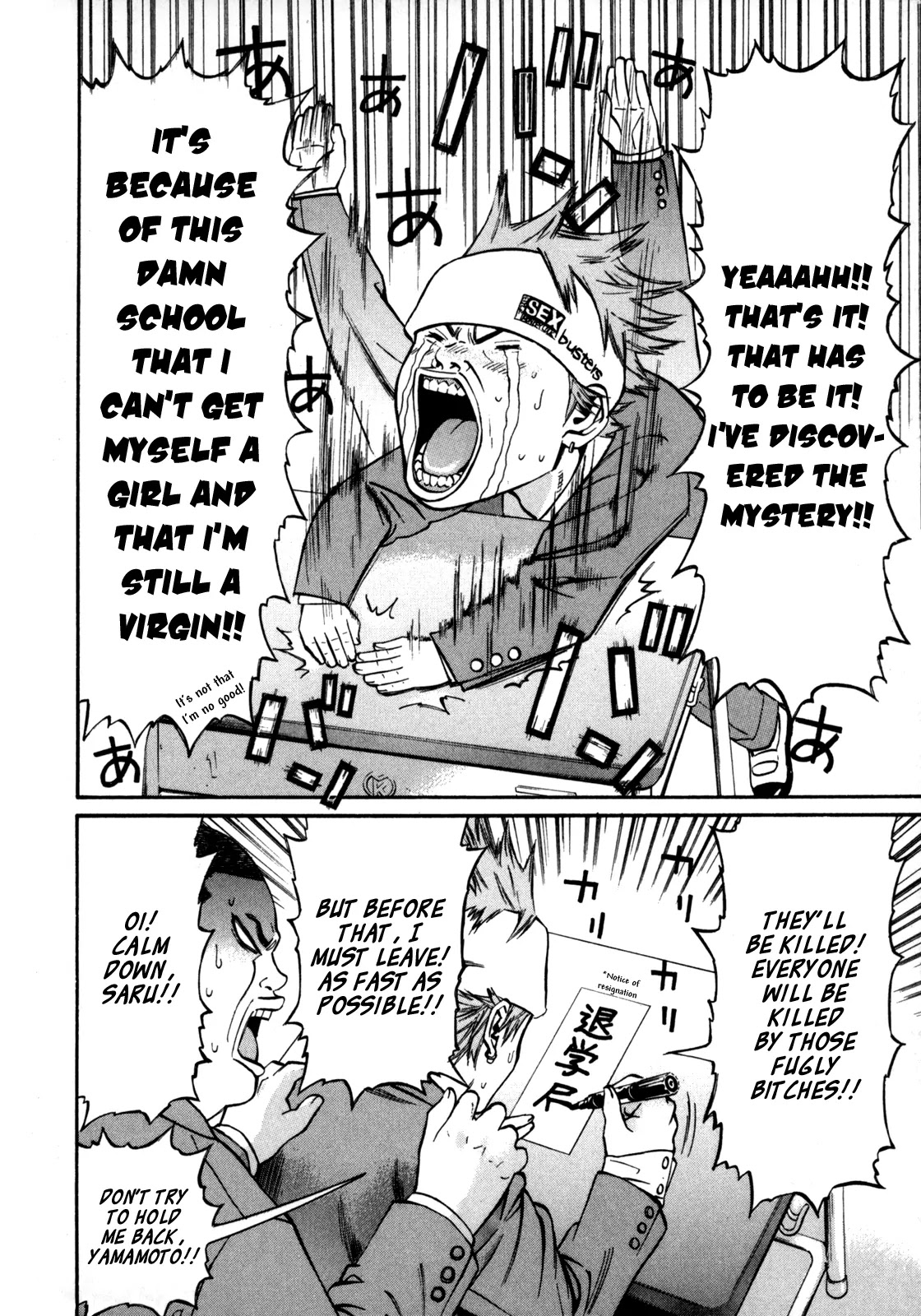 Saru Lock Chapter 23 page 10 - Chapter 23: Seventeen Years Old and Frustrated