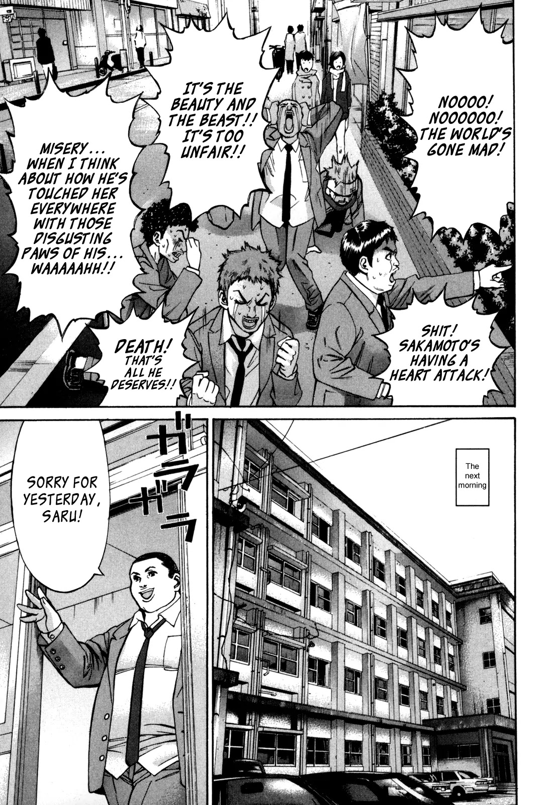 Saru Lock Chapter 24 page 11 - Chapter 24: Seventeen Years Old and Virgin