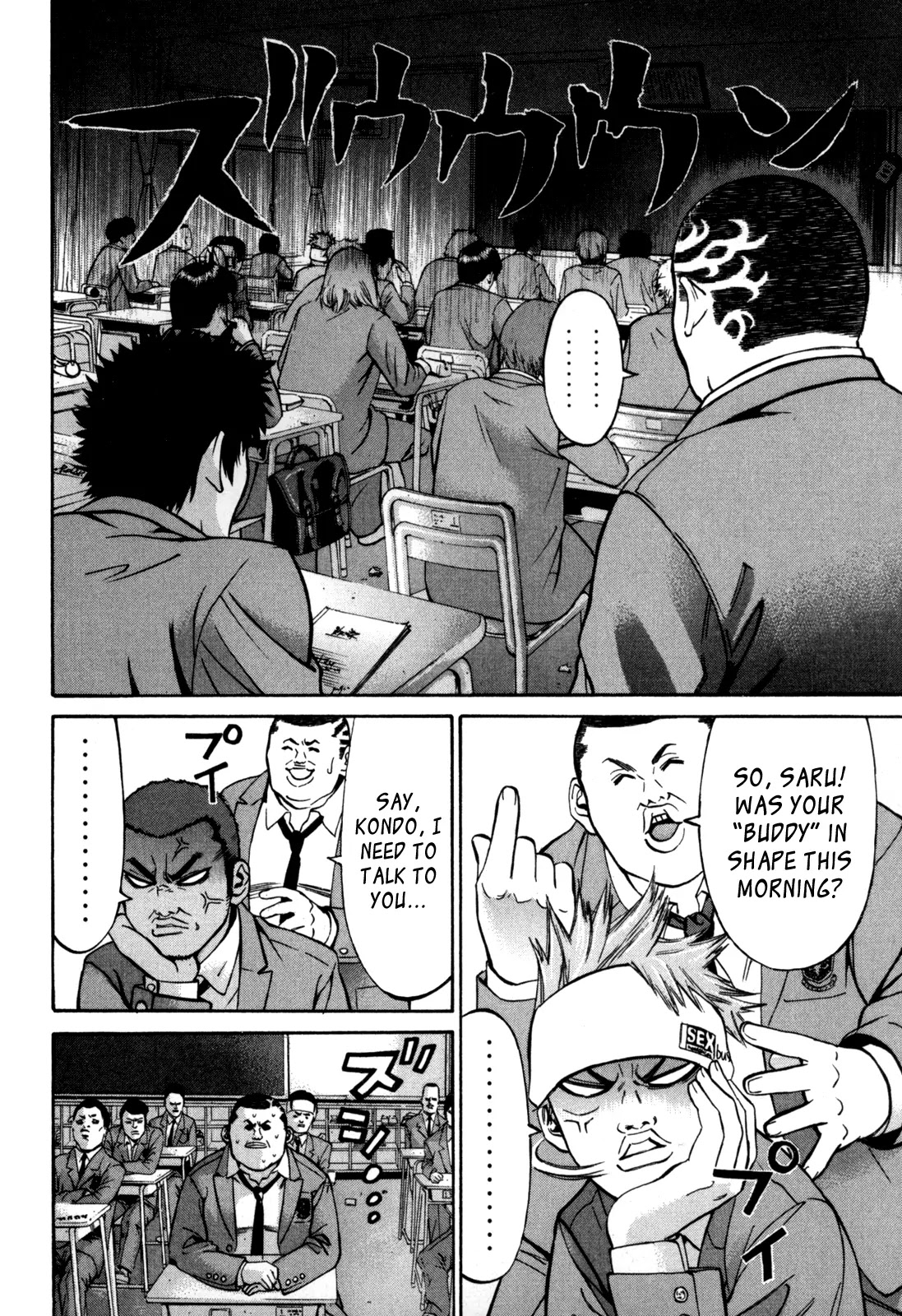 Saru Lock Chapter 24 page 12 - Chapter 24: Seventeen Years Old and Virgin