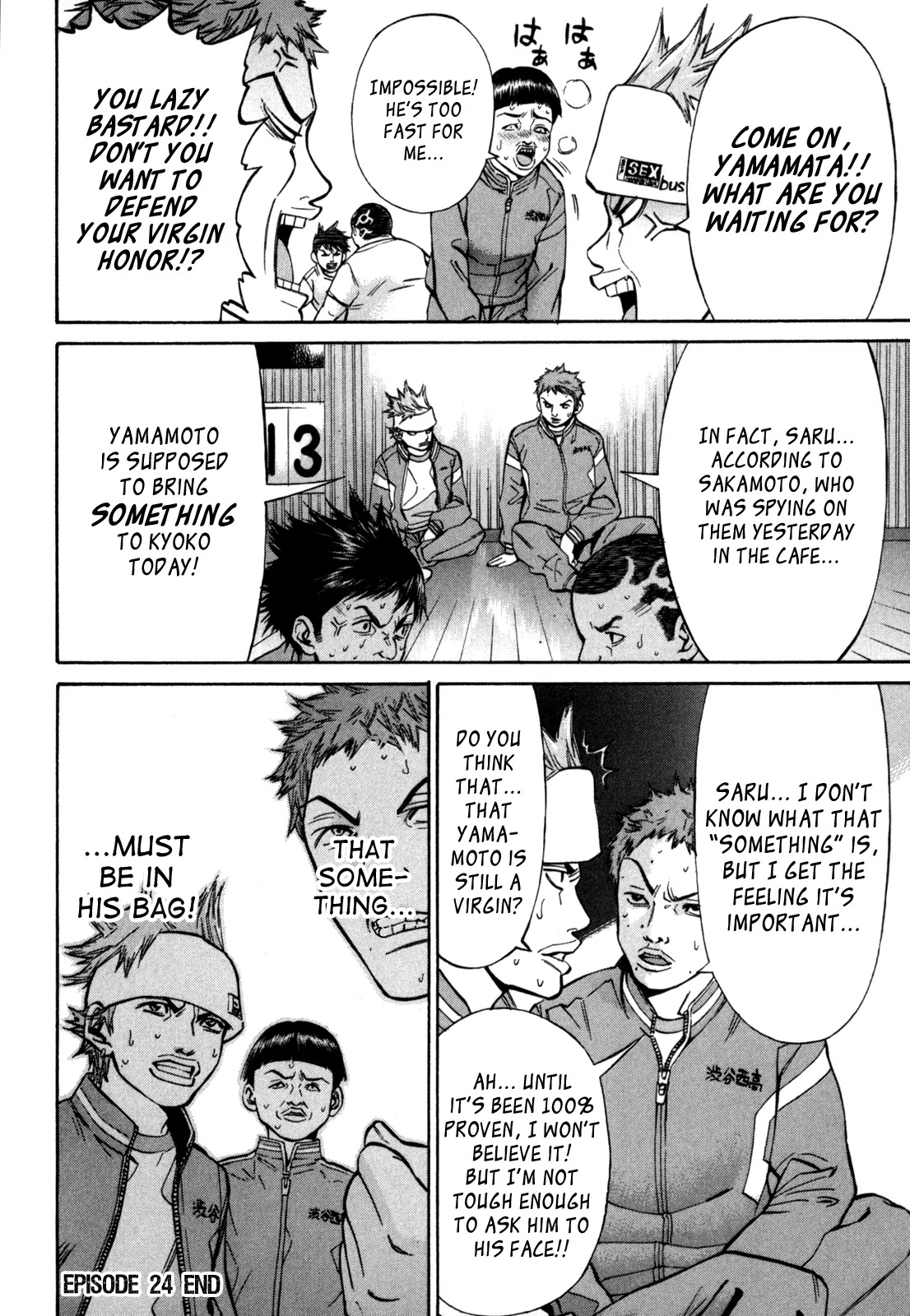 Saru Lock Chapter 24 page 16 - Chapter 24: Seventeen Years Old and Virgin