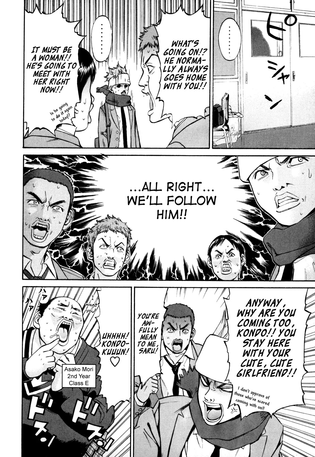 Saru Lock Chapter 24 page 4 - Chapter 24: Seventeen Years Old and Virgin