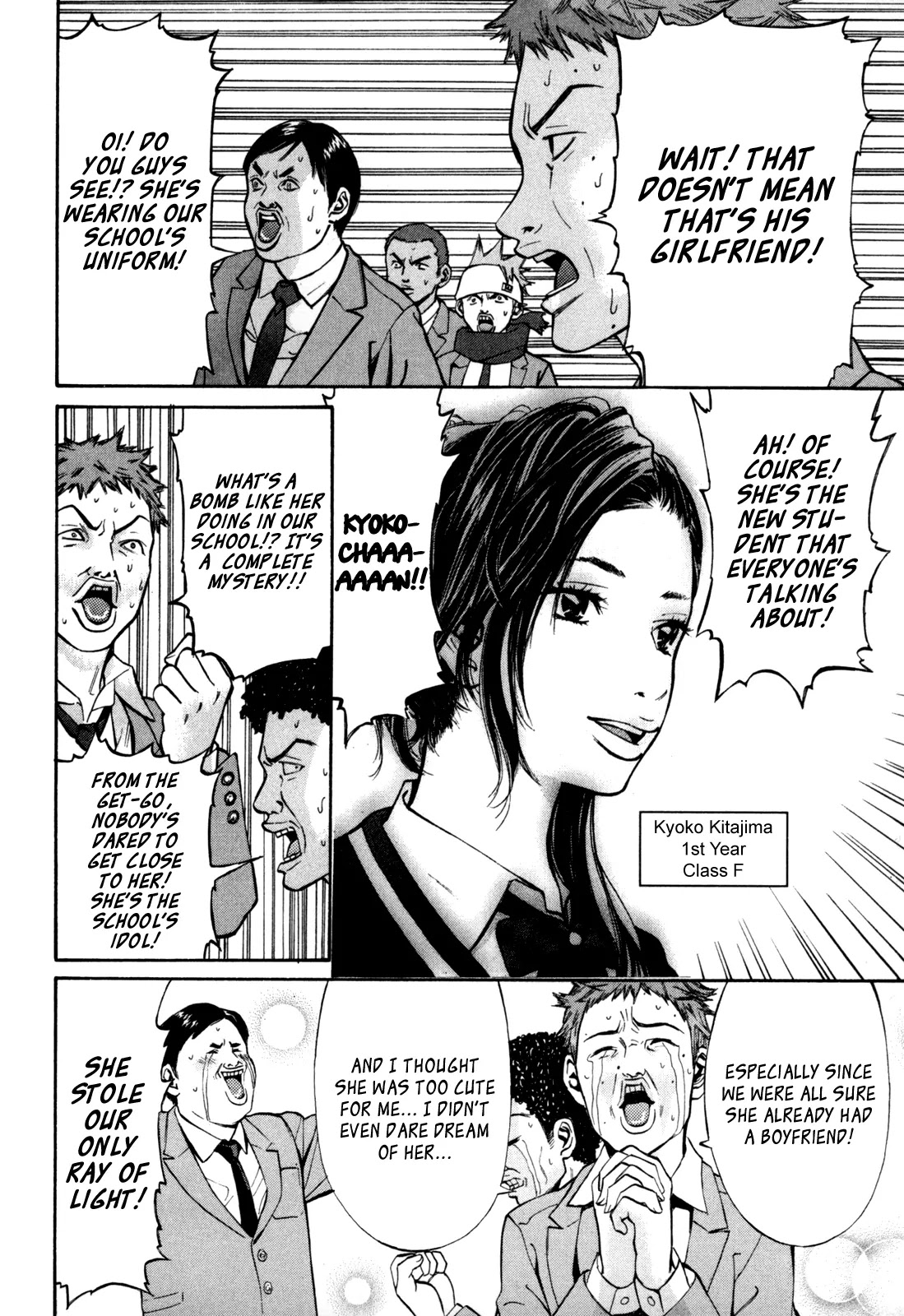 Saru Lock Chapter 24 page 8 - Chapter 24: Seventeen Years Old and Virgin