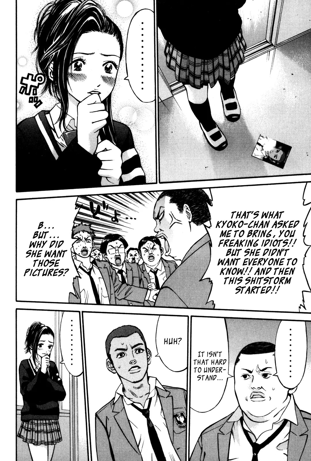 Saru Lock Chapter 25 page 14 - Chapter 25: Seventeen Years Old, Virgin and Relentless