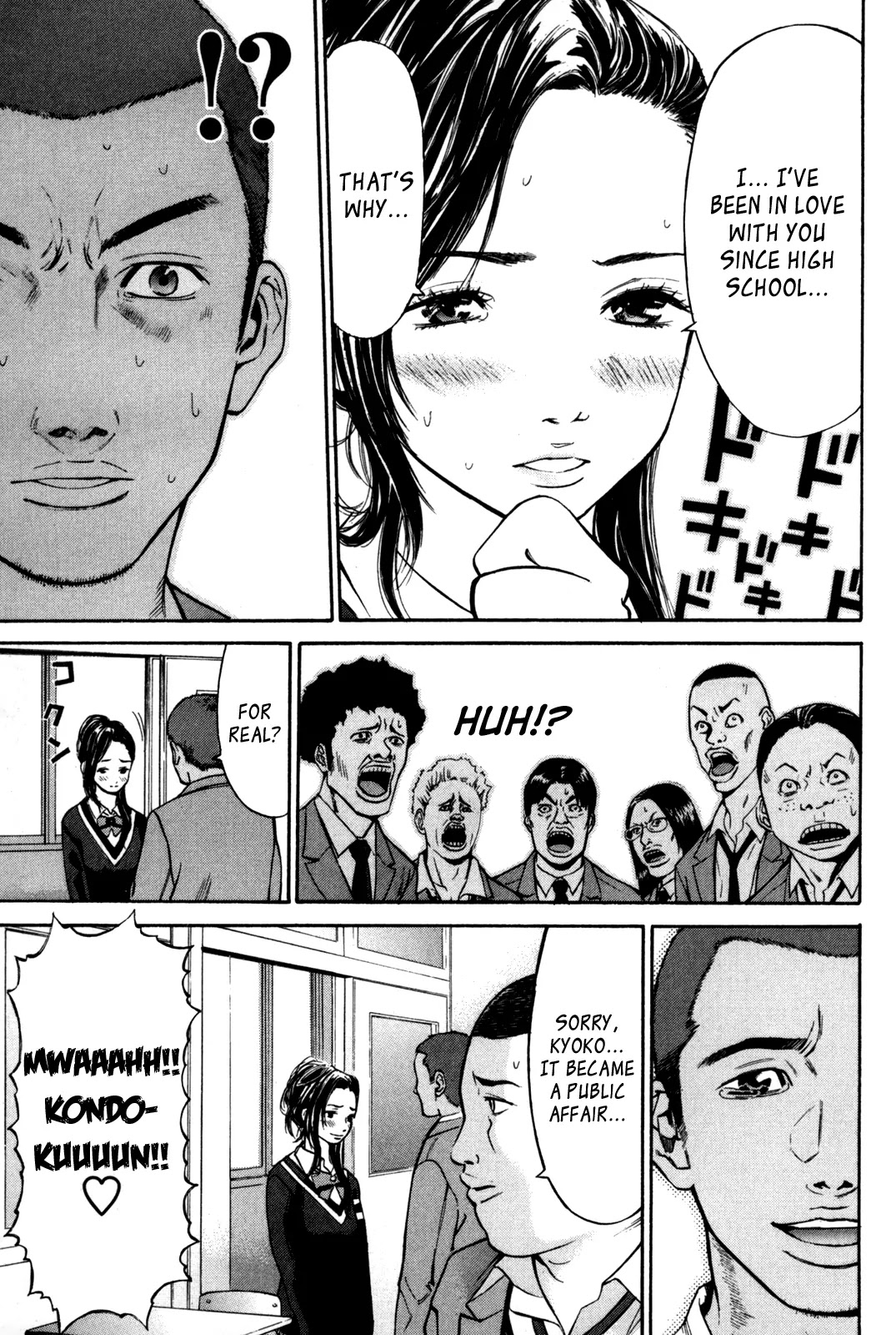 Saru Lock Chapter 25 page 15 - Chapter 25: Seventeen Years Old, Virgin and Relentless
