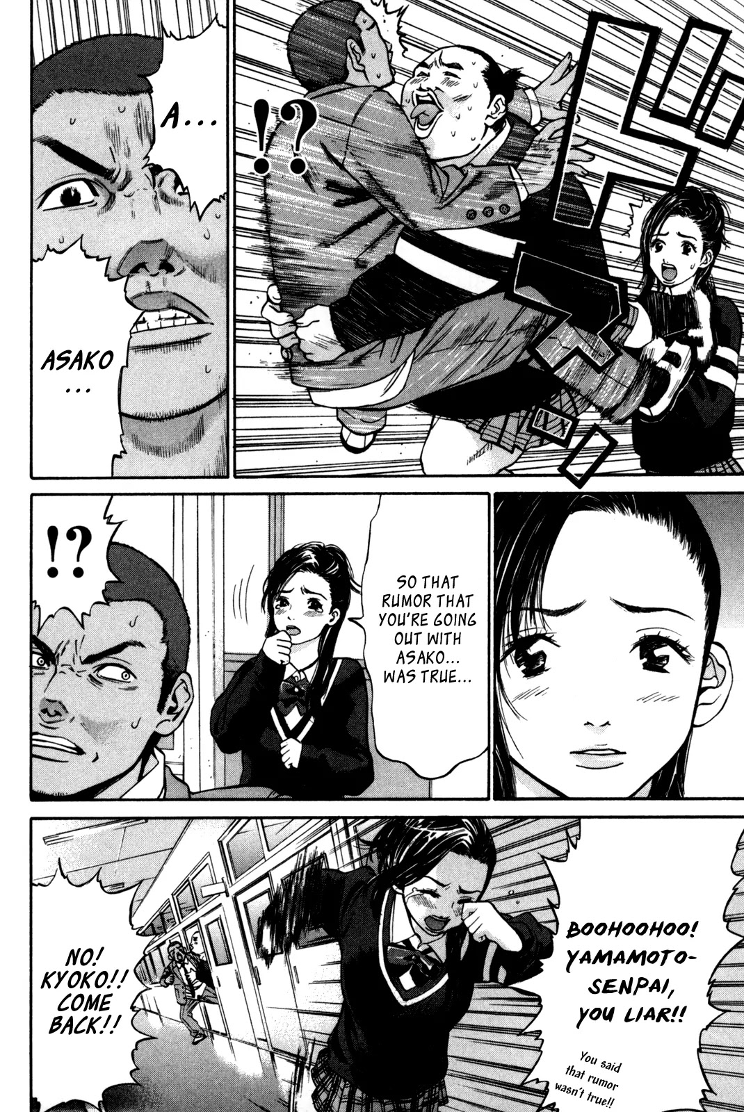 Saru Lock Chapter 25 page 16 - Chapter 25: Seventeen Years Old, Virgin and Relentless