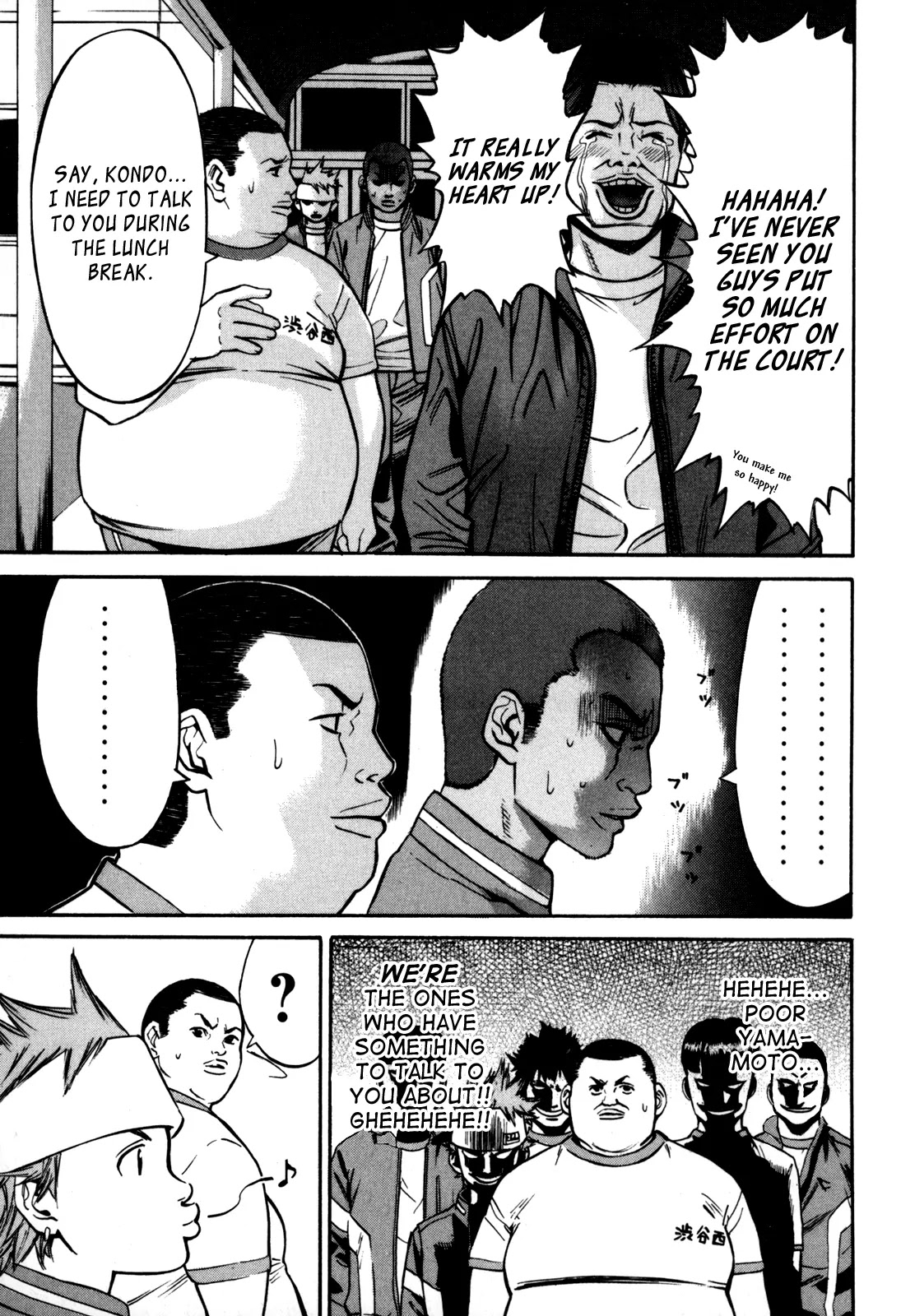 Saru Lock Chapter 25 page 3 - Chapter 25: Seventeen Years Old, Virgin and Relentless