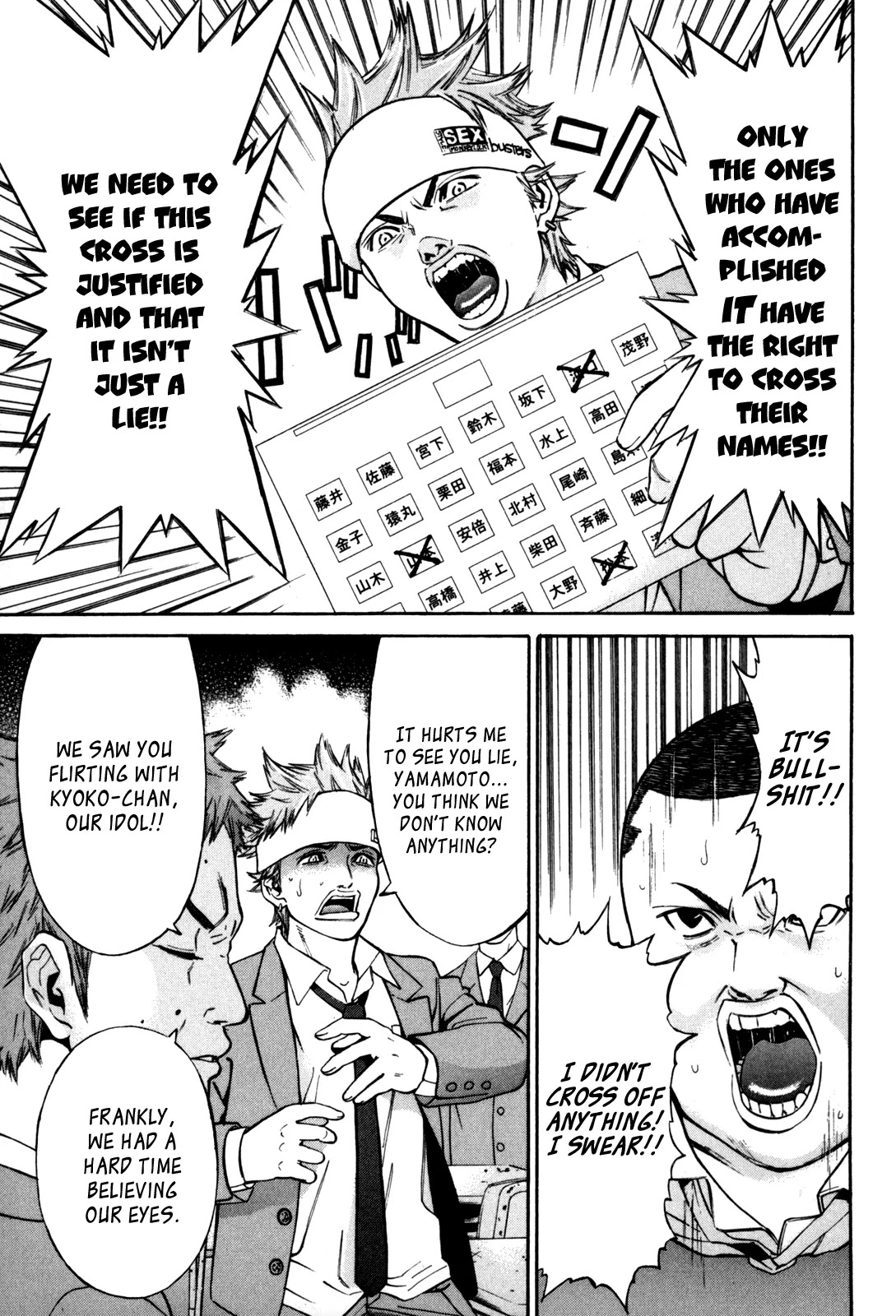 Saru Lock Chapter 25 page 7 - Chapter 25: Seventeen Years Old, Virgin and Relentless