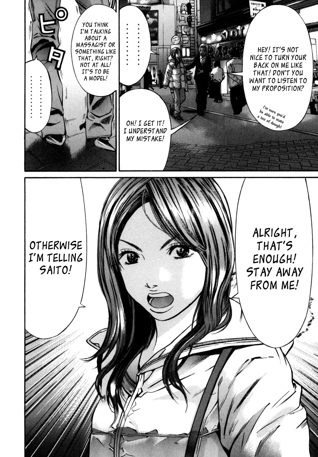 Saru Lock Chapter 26 page 2 - Chapter 26: The City's Crow 1