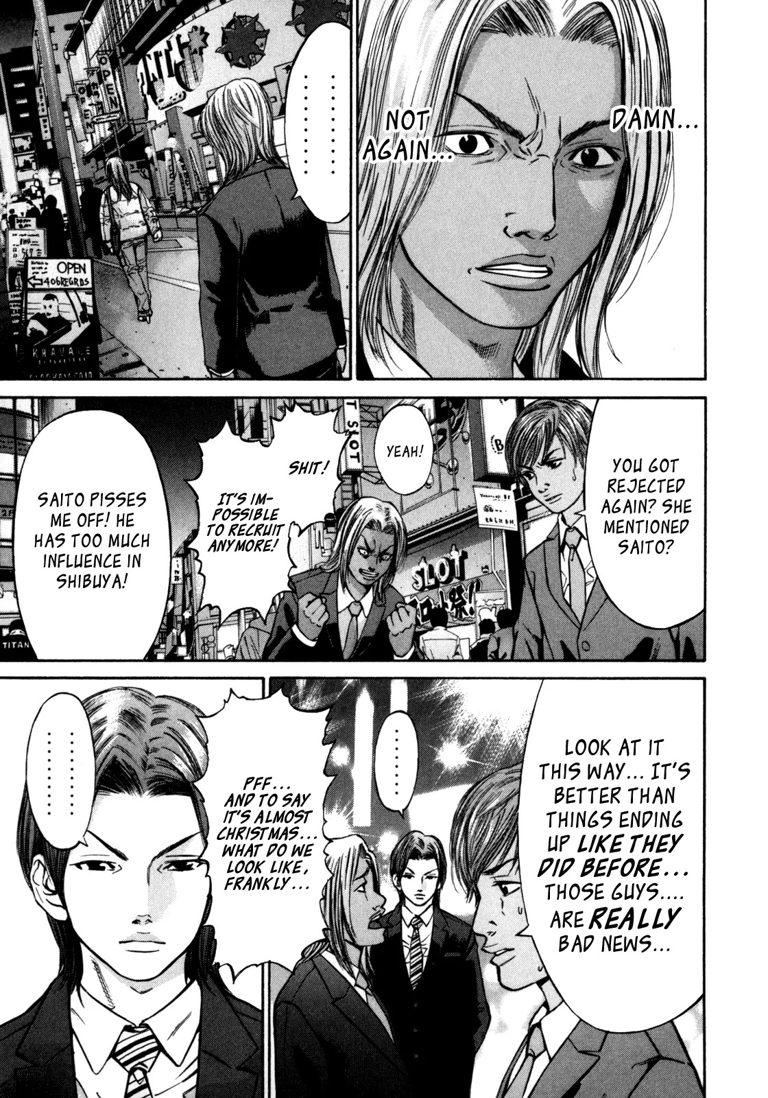 Saru Lock Chapter 26 page 3 - Chapter 26: The City's Crow 1