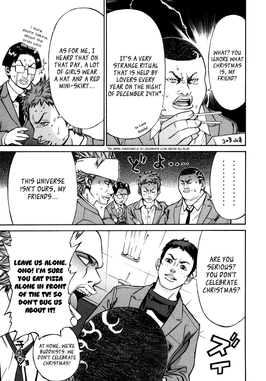 Saru Lock Chapter 26 page 6 - Chapter 26: The City's Crow 1