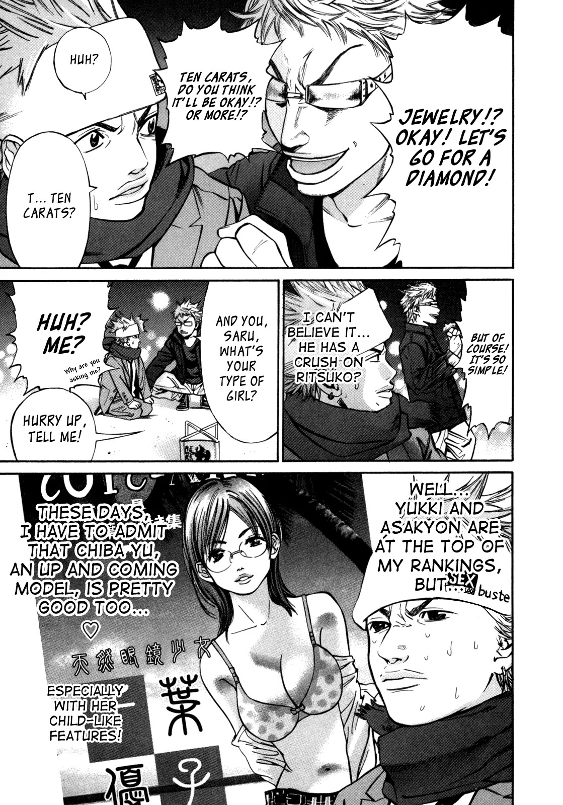 Saru Lock Chapter 27 page 11 - Chapter 27: The City's Crow 2