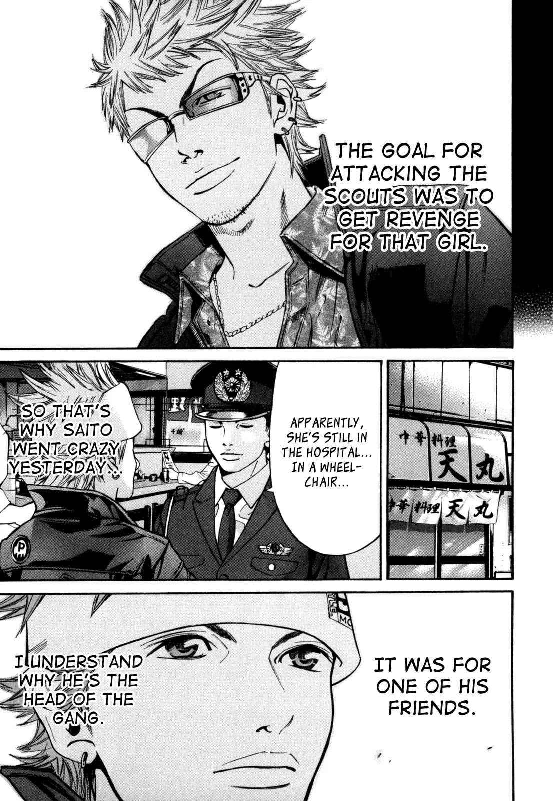 Saru Lock Chapter 28 page 13 - Chapter 28: Antagonist