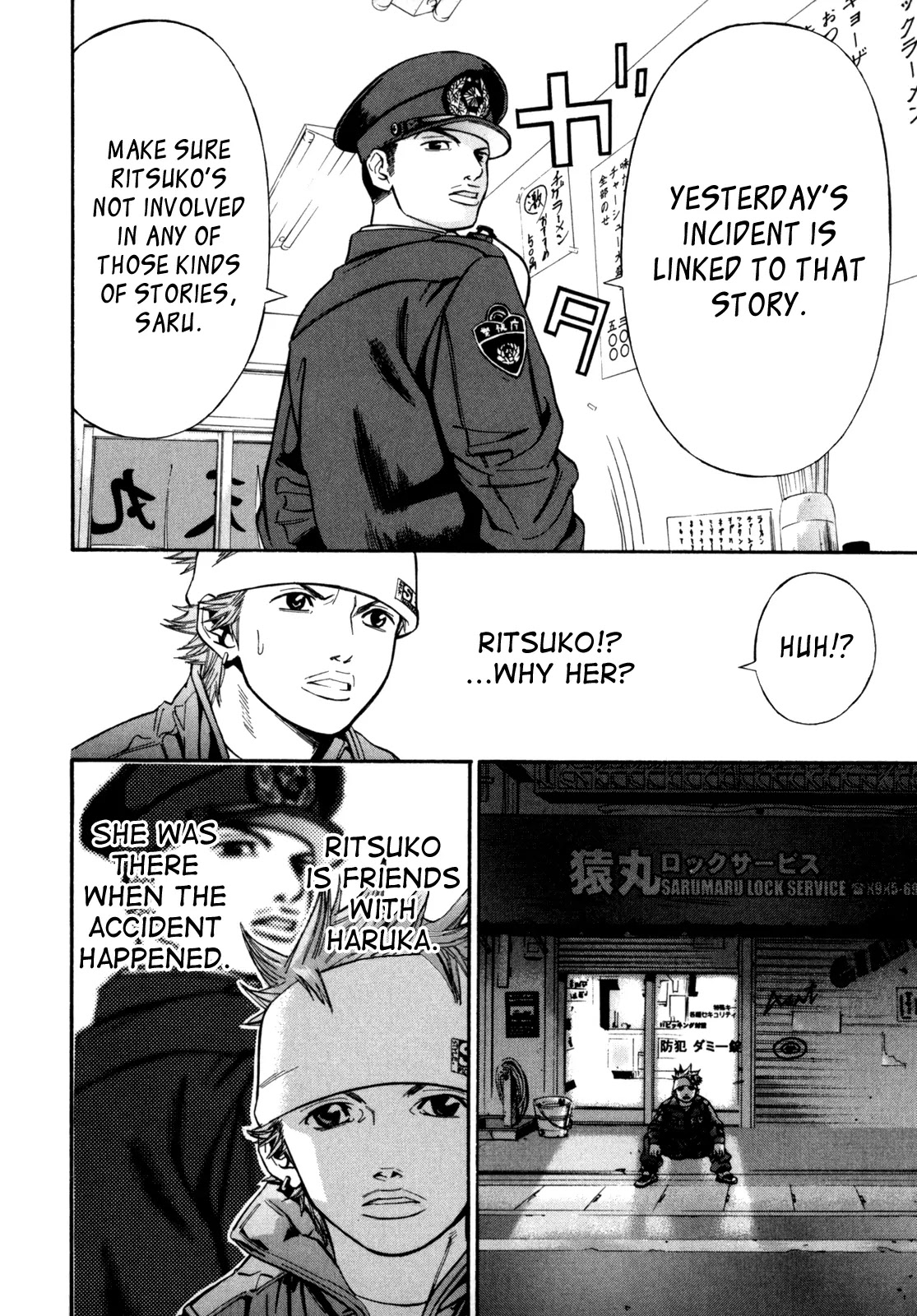 Saru Lock Chapter 28 page 14 - Chapter 28: Antagonist