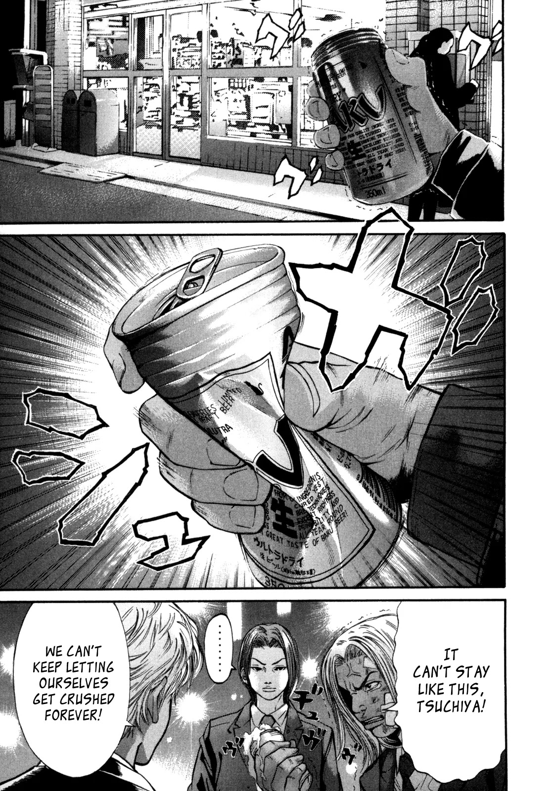 Saru Lock Chapter 28 page 17 - Chapter 28: Antagonist