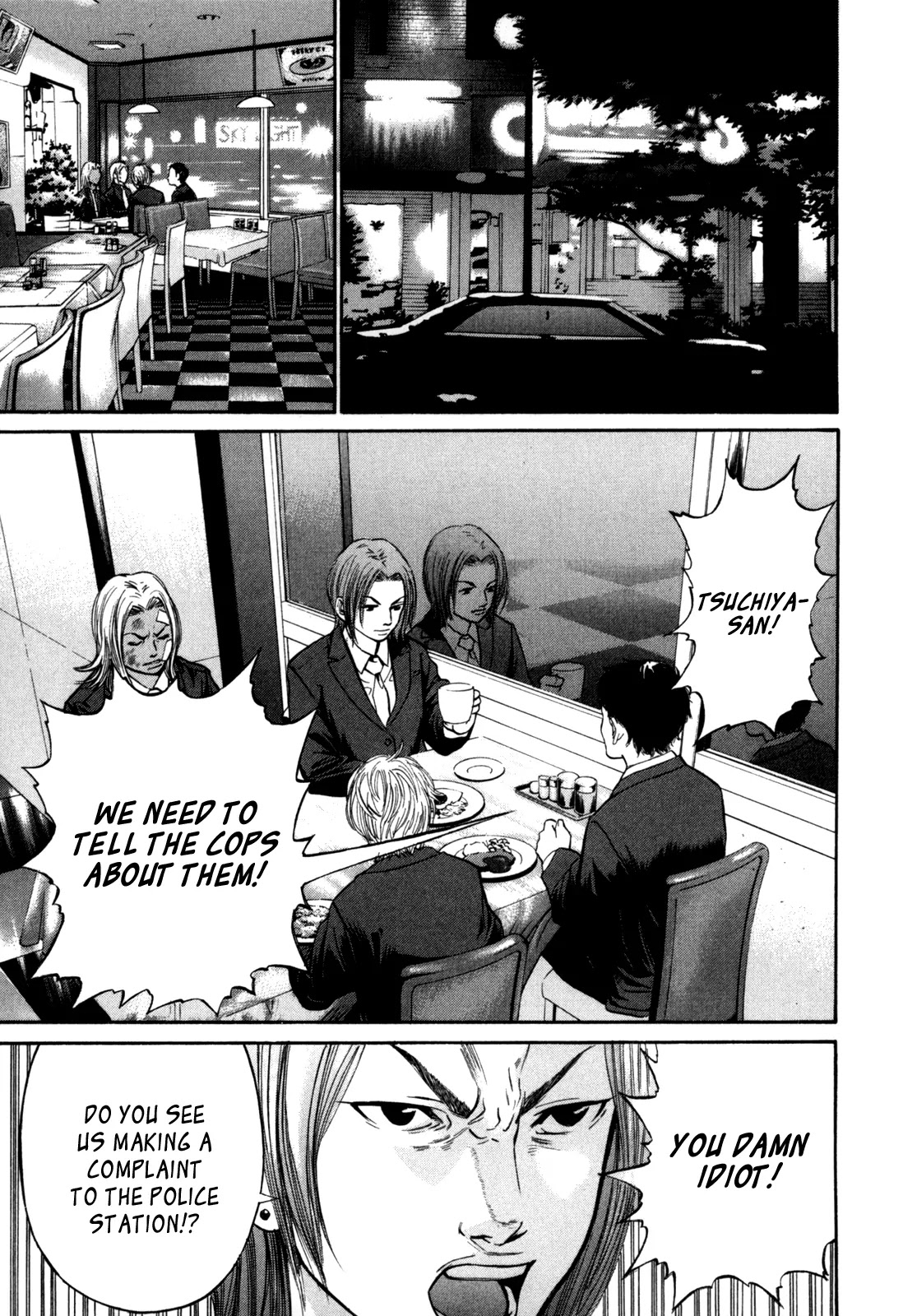 Saru Lock Chapter 29 page 9 - Chapter 29: The Night Before the Big Shock!!