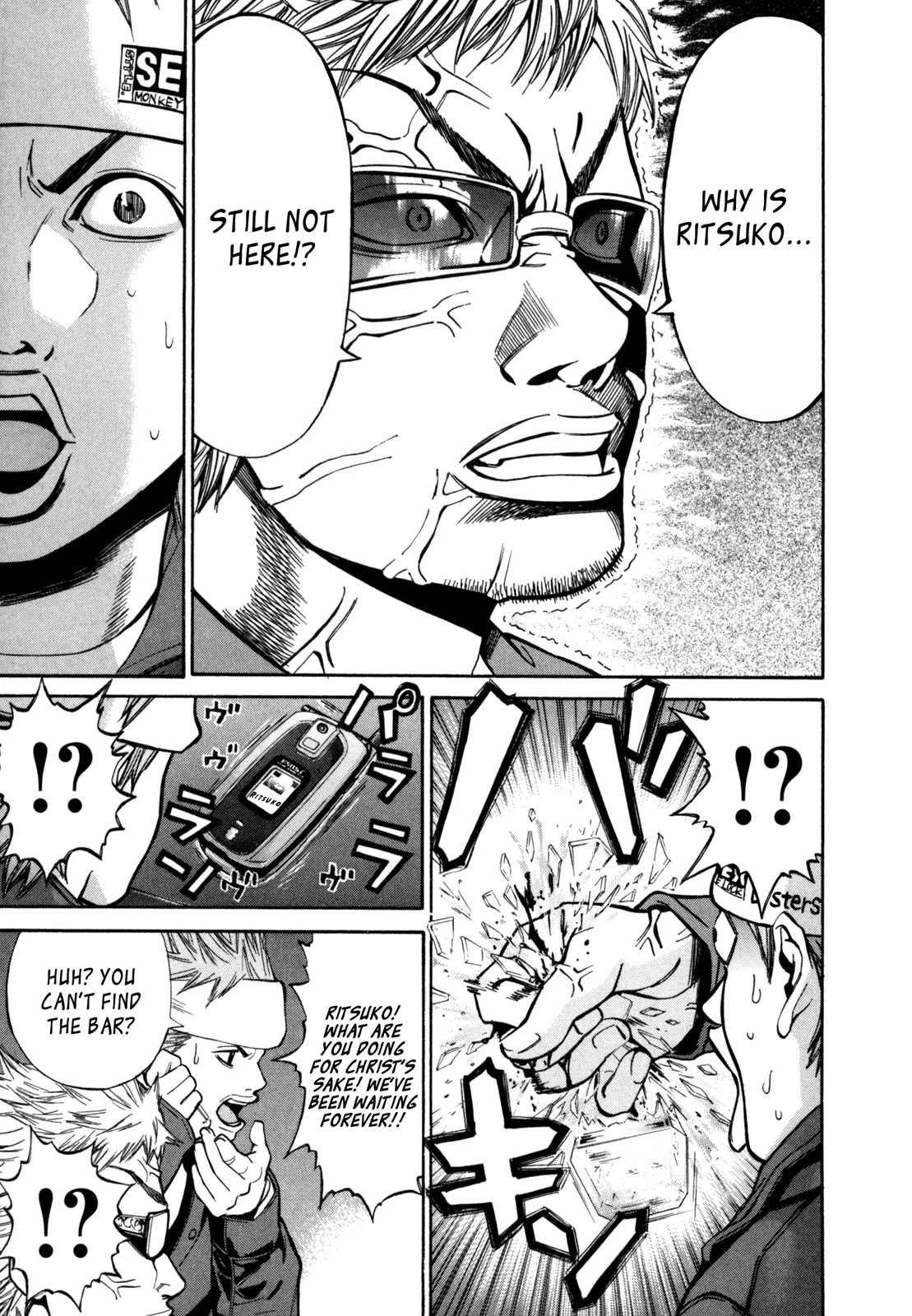 Saru Lock Chapter 30 page 16 - Chapter 30: The Night of Saito's Date!!