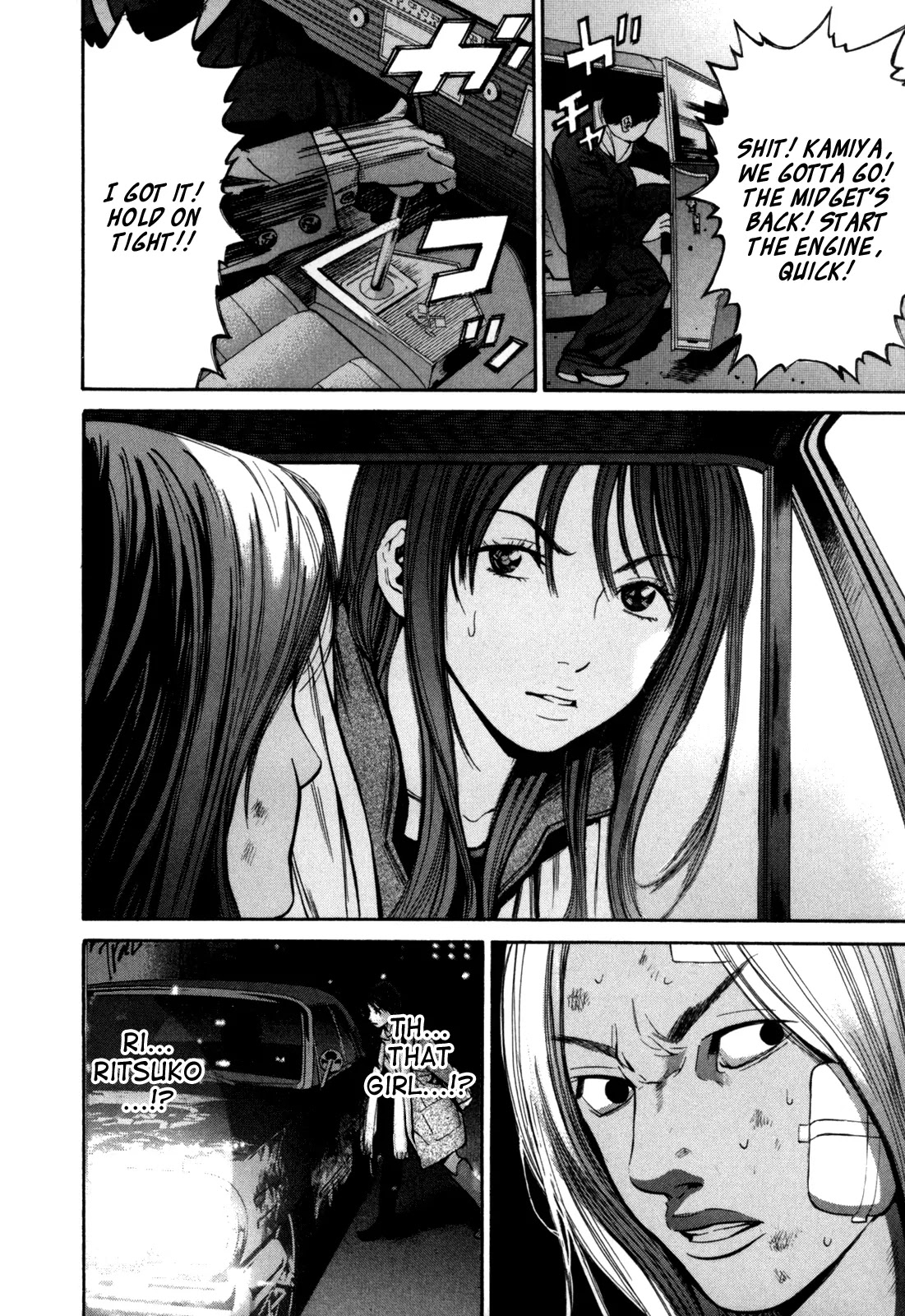 Saru Lock Chapter 30 page 23 - Chapter 30: The Night of Saito's Date!!