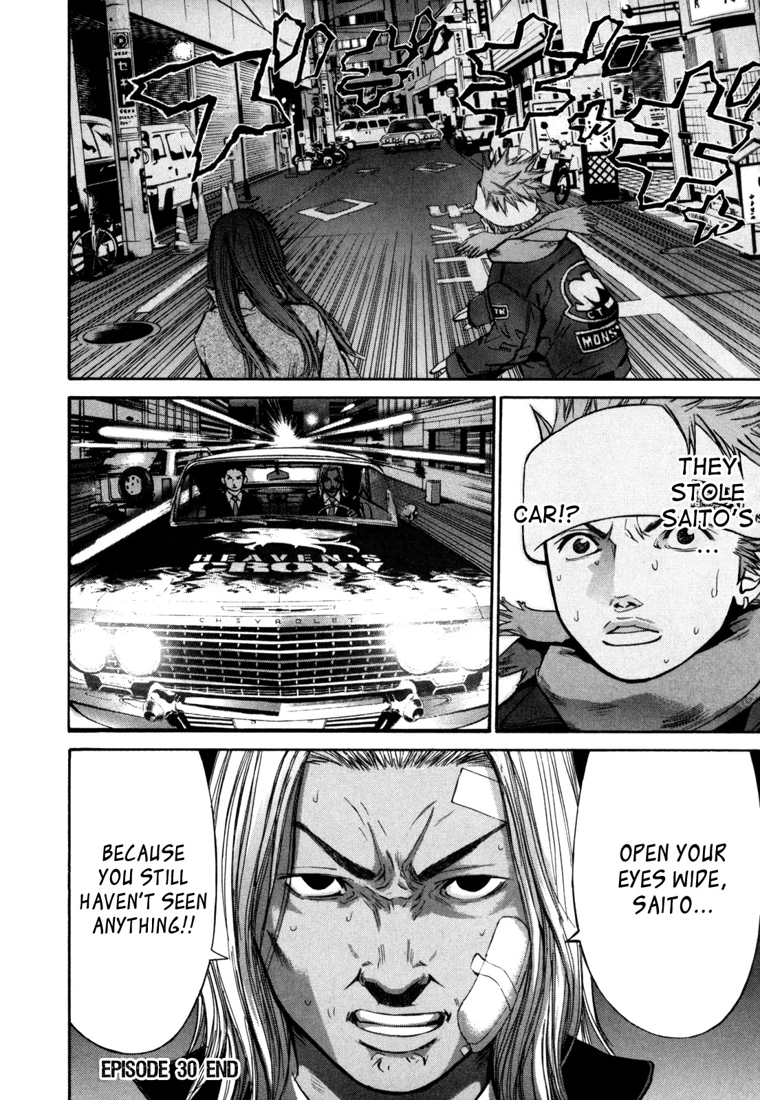 Saru Lock Chapter 30 page 25 - Chapter 30: The Night of Saito's Date!!
