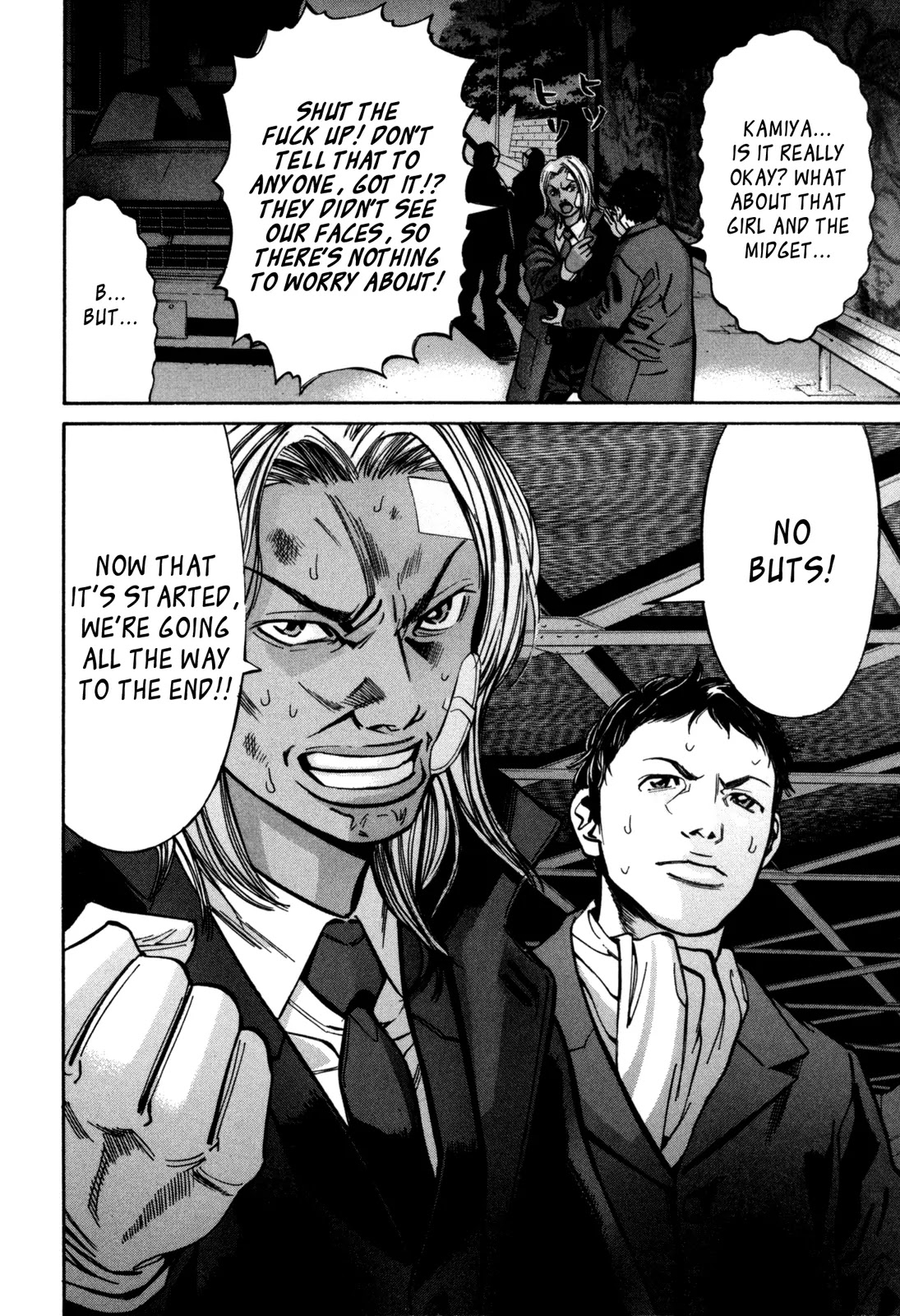 Saru Lock Chapter 31 page 8 - Chapter 31: The First Night of the Outbreaks!!