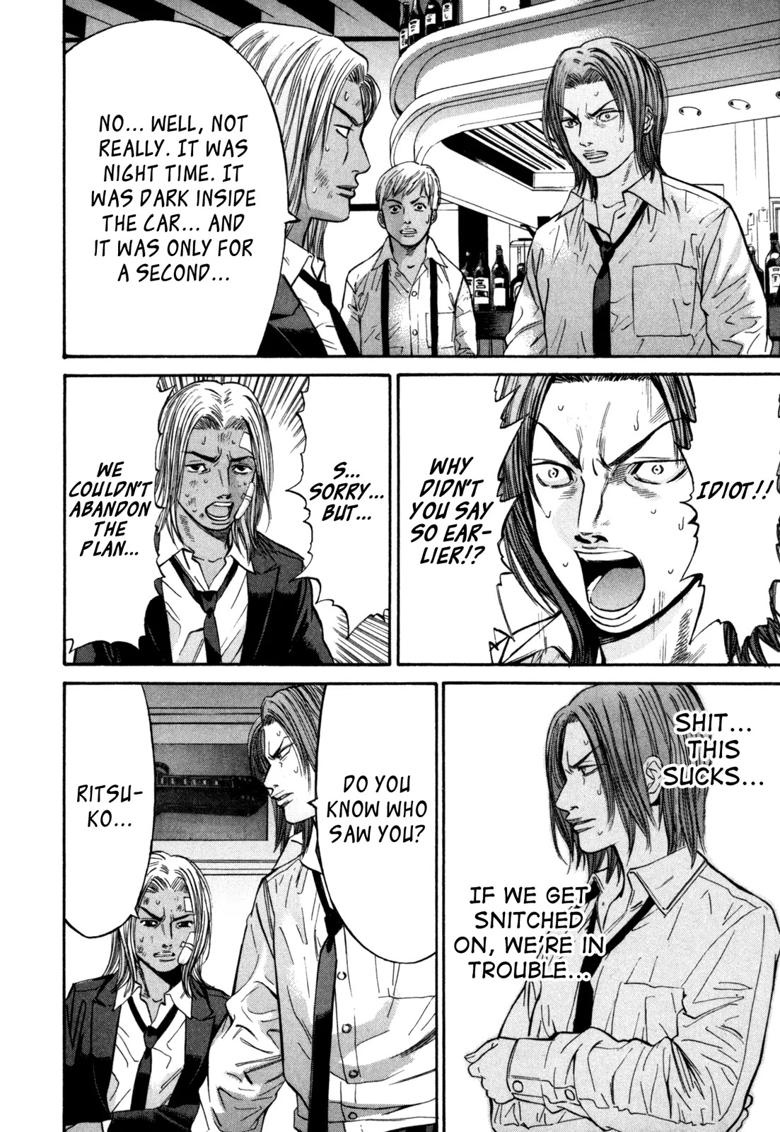 Saru Lock Chapter 32 page 10 - Chapter 32: A Mysterious Man Appears