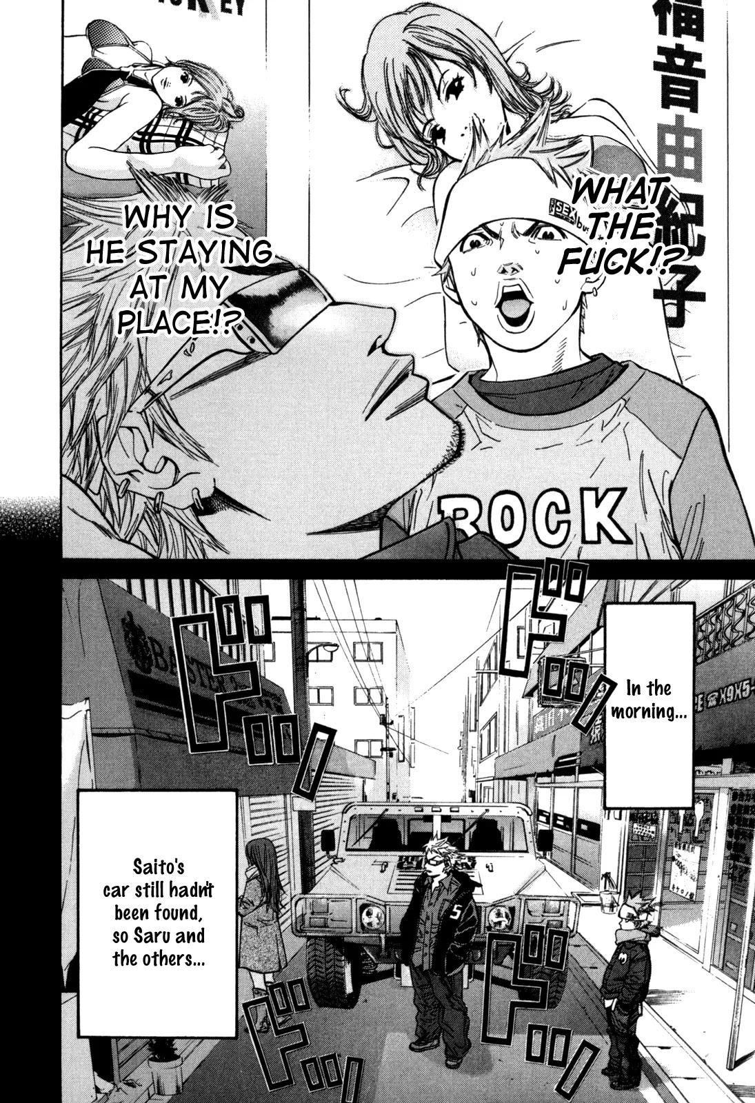 Saru Lock Chapter 32 page 4 - Chapter 32: A Mysterious Man Appears