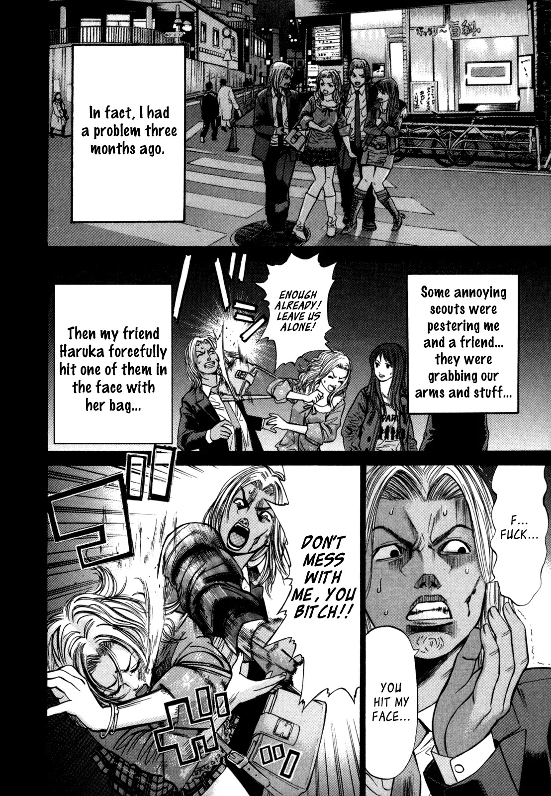Saru Lock Chapter 33 page 12 - Chapter 33: A Dangerous Helper!!