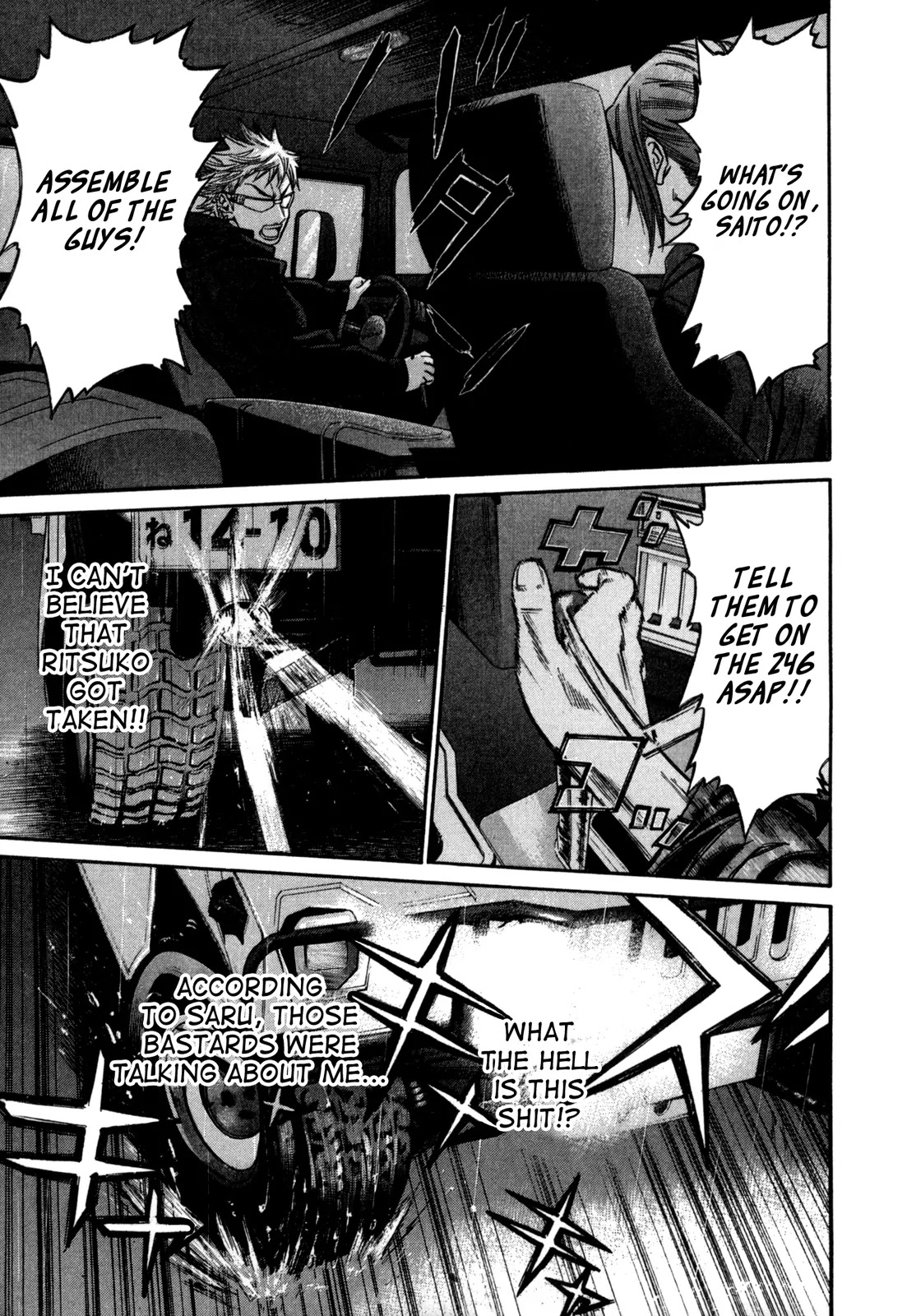 Saru Lock Chapter 36 page 3 - Chapter 36: Going South on Route 246!!