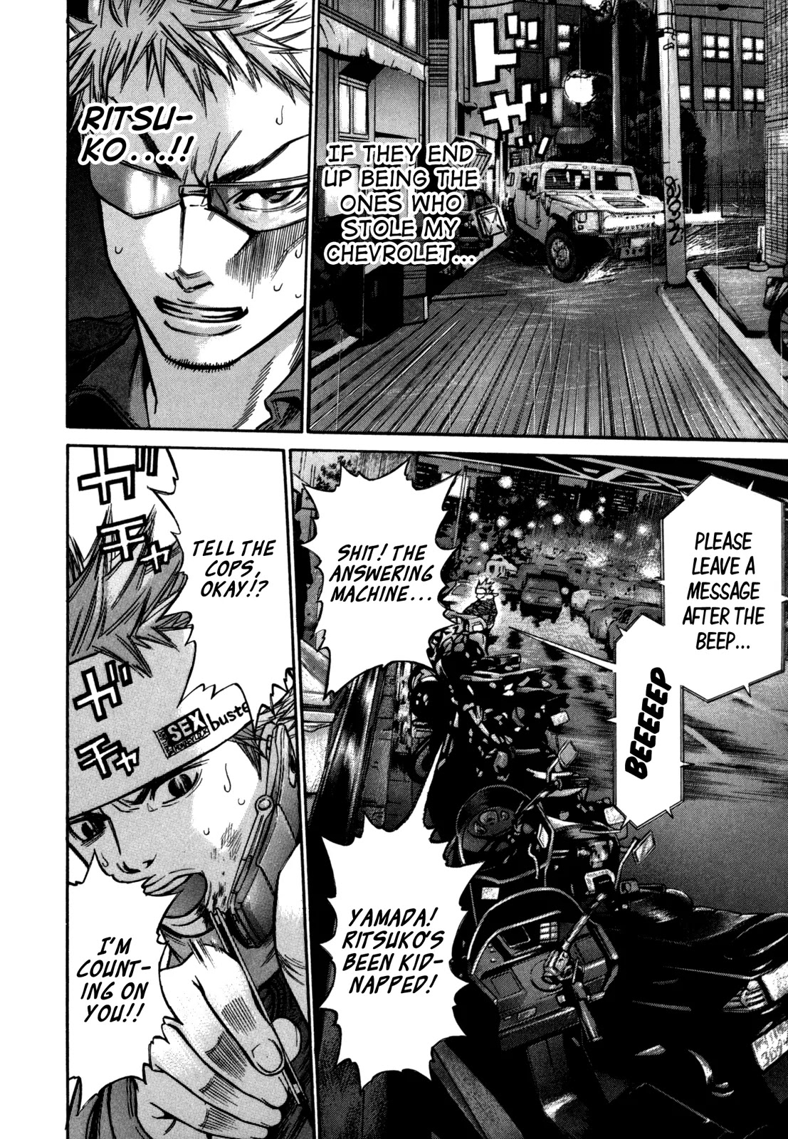 Saru Lock Chapter 36 page 4 - Chapter 36: Going South on Route 246!!