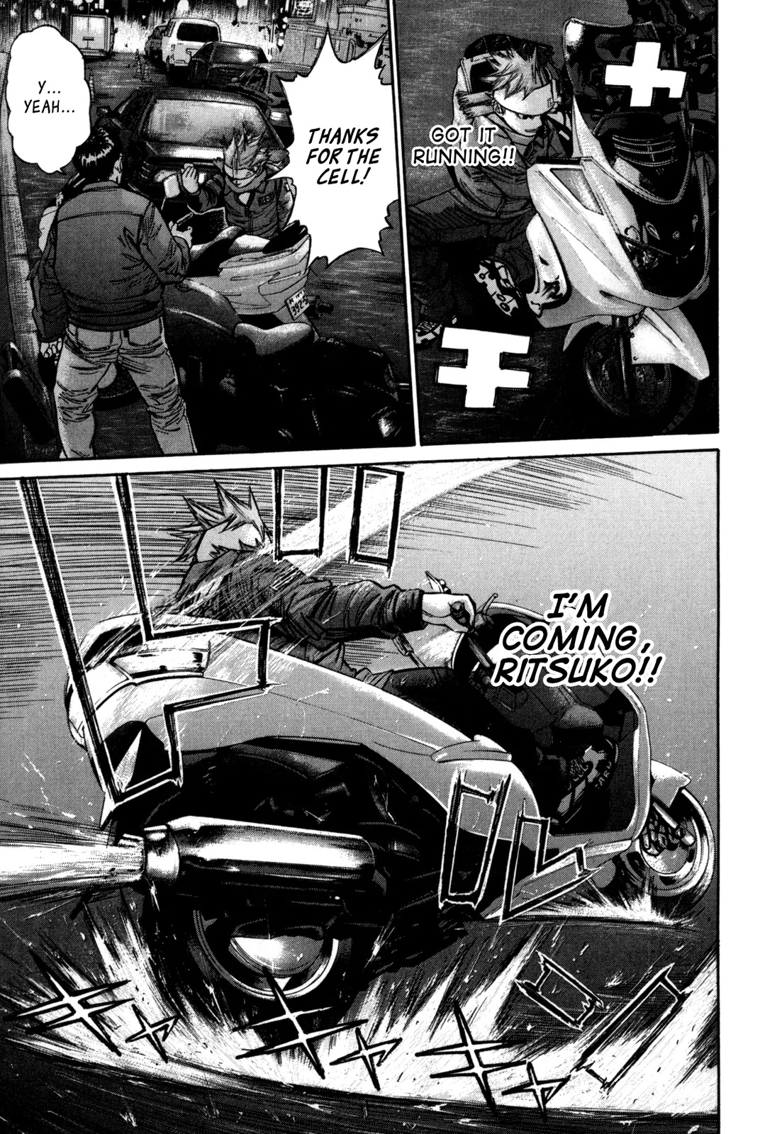 Saru Lock Chapter 36 page 5 - Chapter 36: Going South on Route 246!!