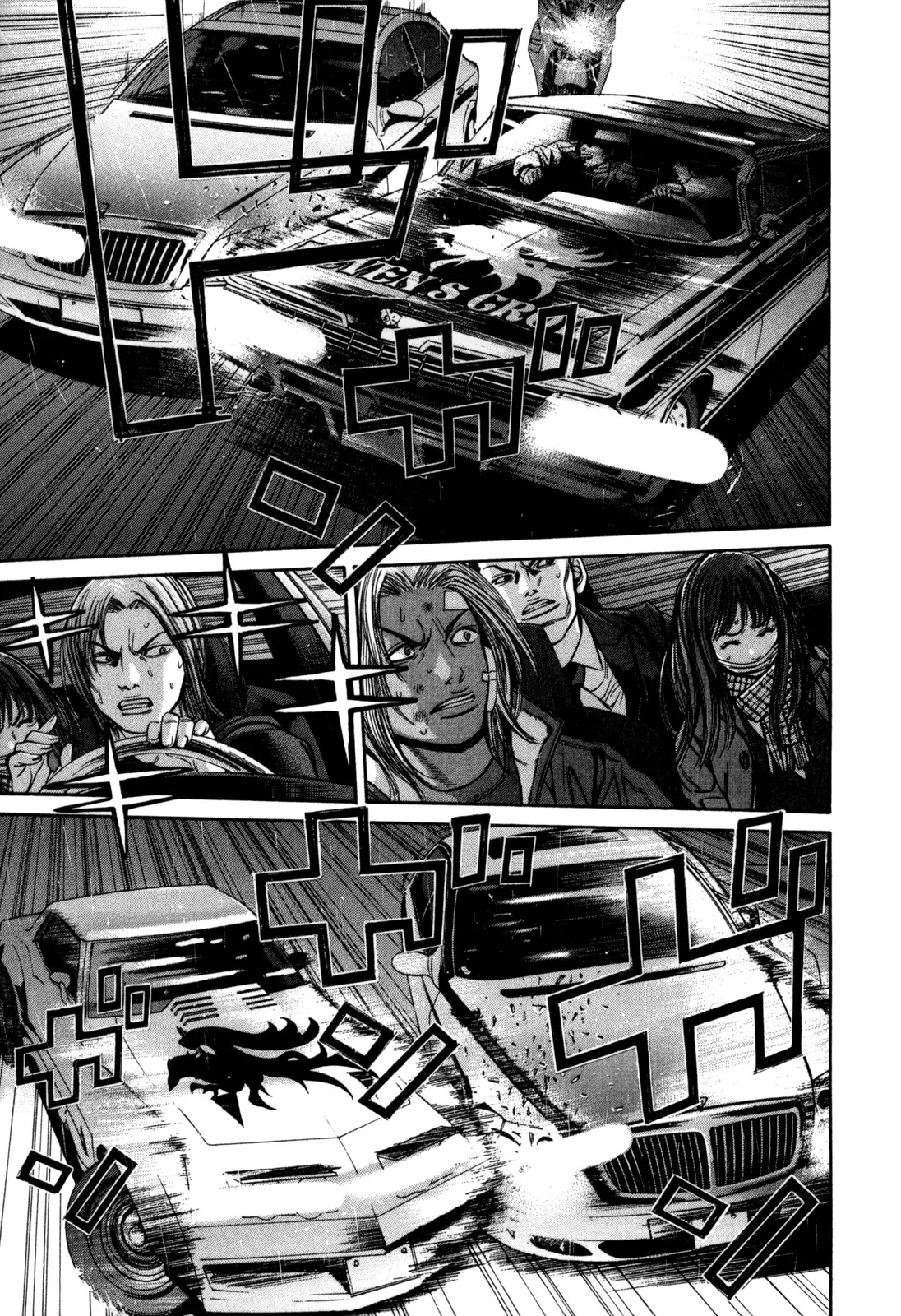 Saru Lock Chapter 37 page 5 - Chapter 37: Christmas Eve Car Chase (1)