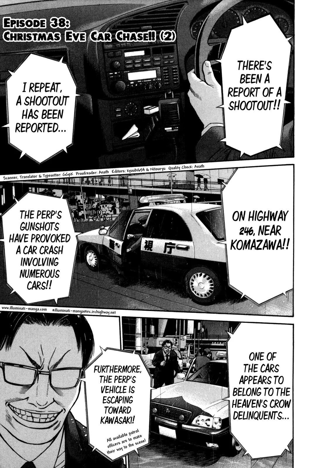 Saru Lock Chapter 38 page 1 - Chapter 38: Christmas Eve Car Chase!! (2)