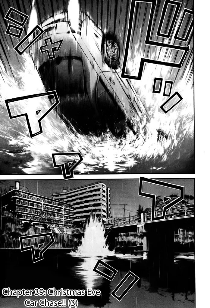 Saru Lock Chapter 39 page 1 - Chapter 39 : Christmas Eve Car Chase 3