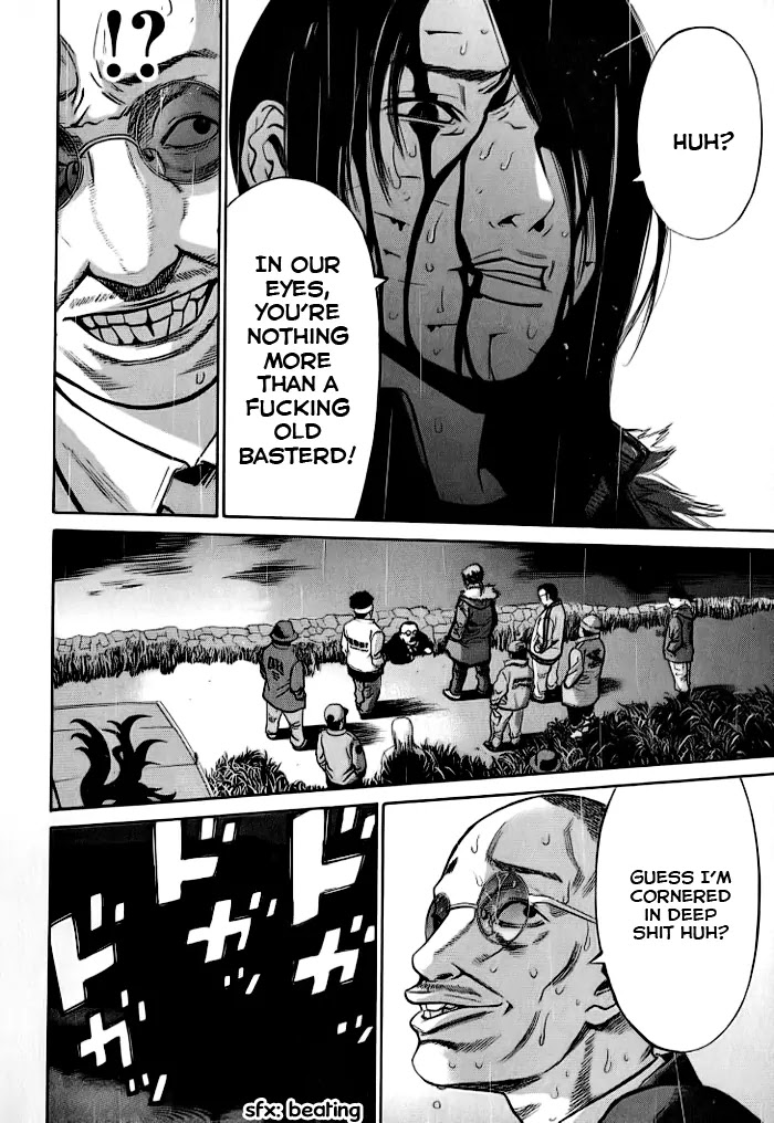 Saru Lock Chapter 39 page 11 - Chapter 39 : Christmas Eve Car Chase 3