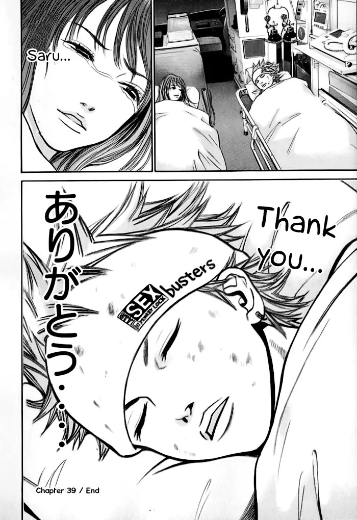 Saru Lock Chapter 39 page 18 - Chapter 39 : Christmas Eve Car Chase 3