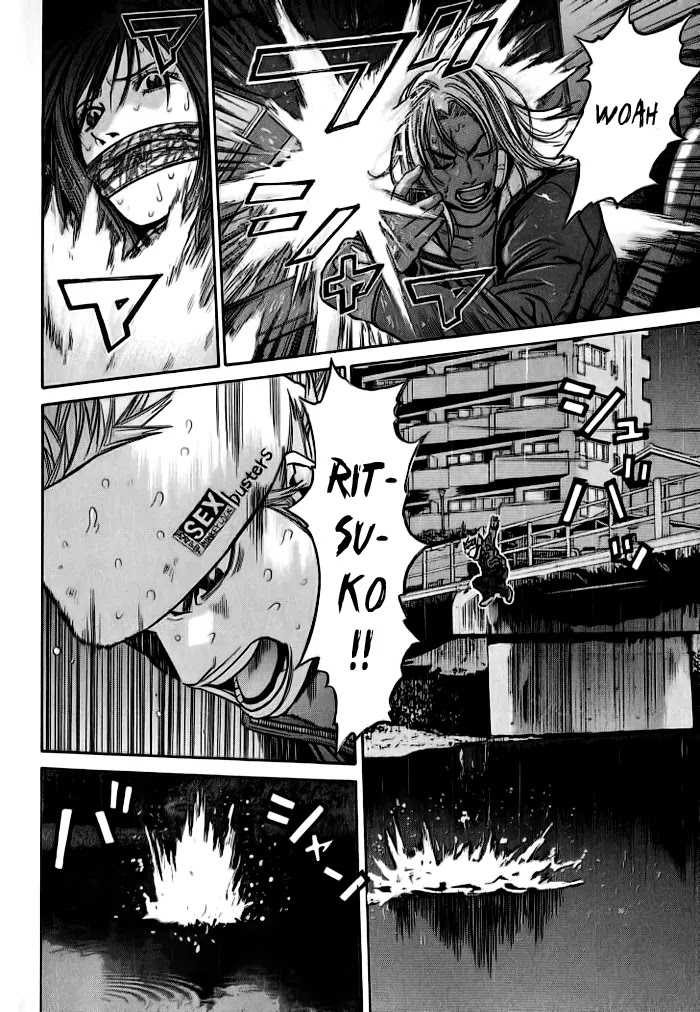 Saru Lock Chapter 39 page 2 - Chapter 39 : Christmas Eve Car Chase 3