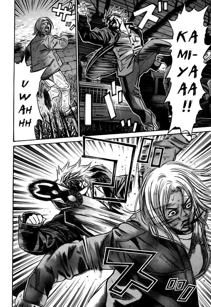 Saru Lock Chapter 39 page 7 - Chapter 39 : Christmas Eve Car Chase 3