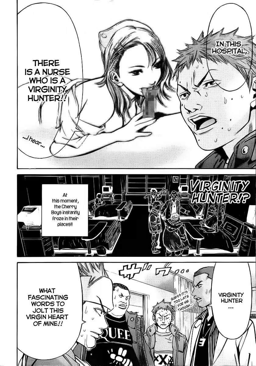 Saru Lock Chapter 41 page 12 - Chapter 41: Saru's Hospitalization!!