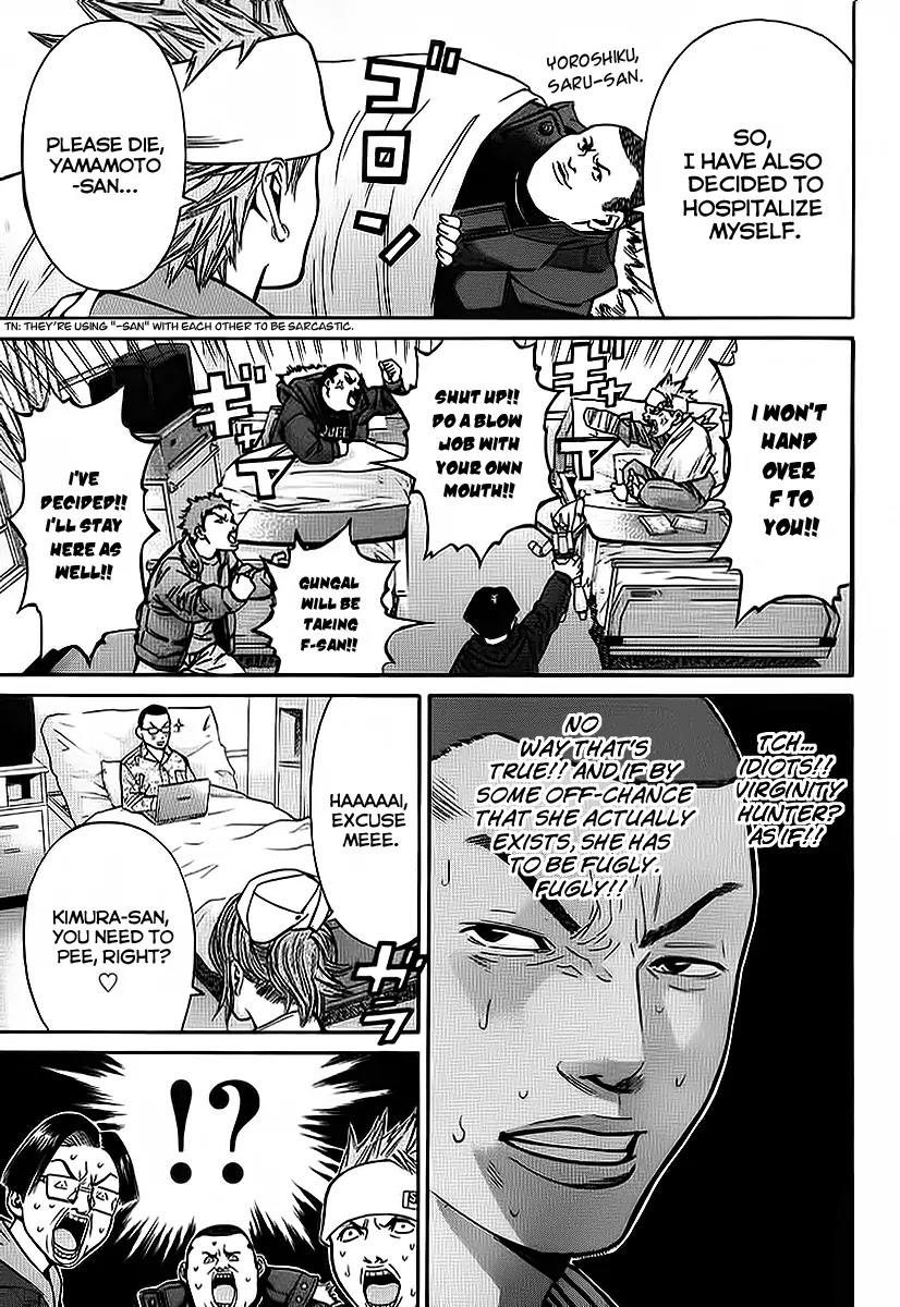 Saru Lock Chapter 41 page 15 - Chapter 41: Saru's Hospitalization!!