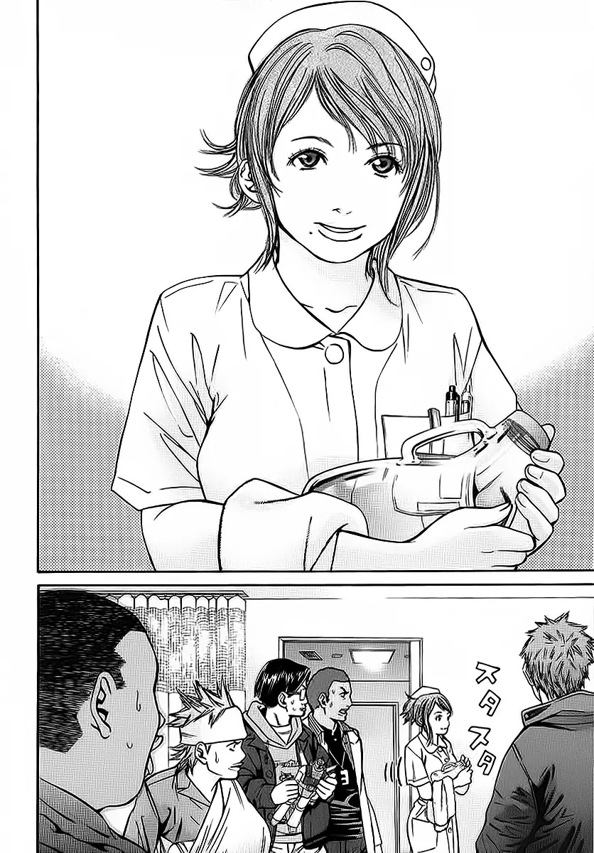 Saru Lock Chapter 41 page 16 - Chapter 41: Saru's Hospitalization!!
