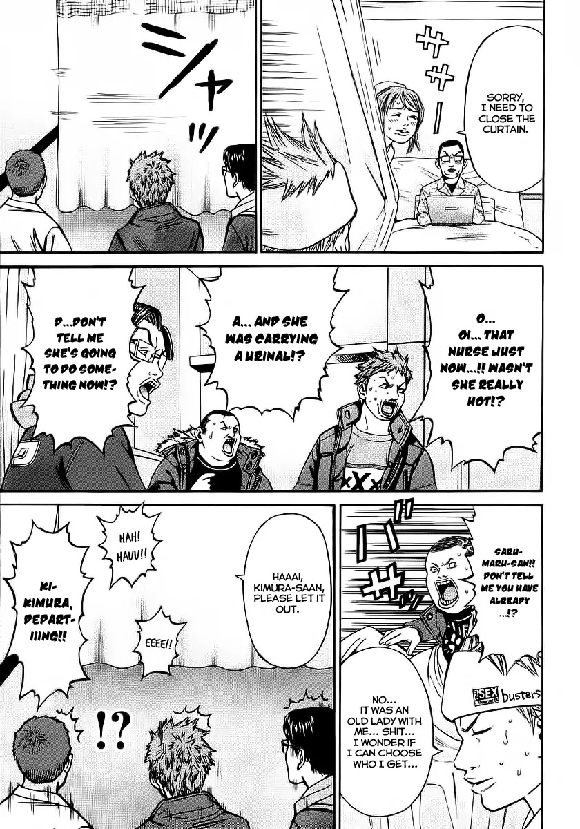 Saru Lock Chapter 41 page 17 - Chapter 41: Saru's Hospitalization!!
