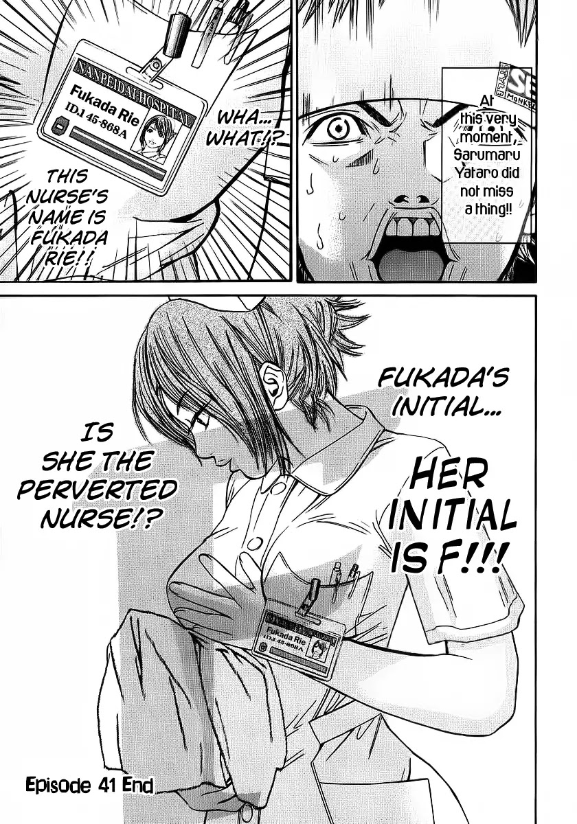 Saru Lock Chapter 41 page 19 - Chapter 41: Saru's Hospitalization!!