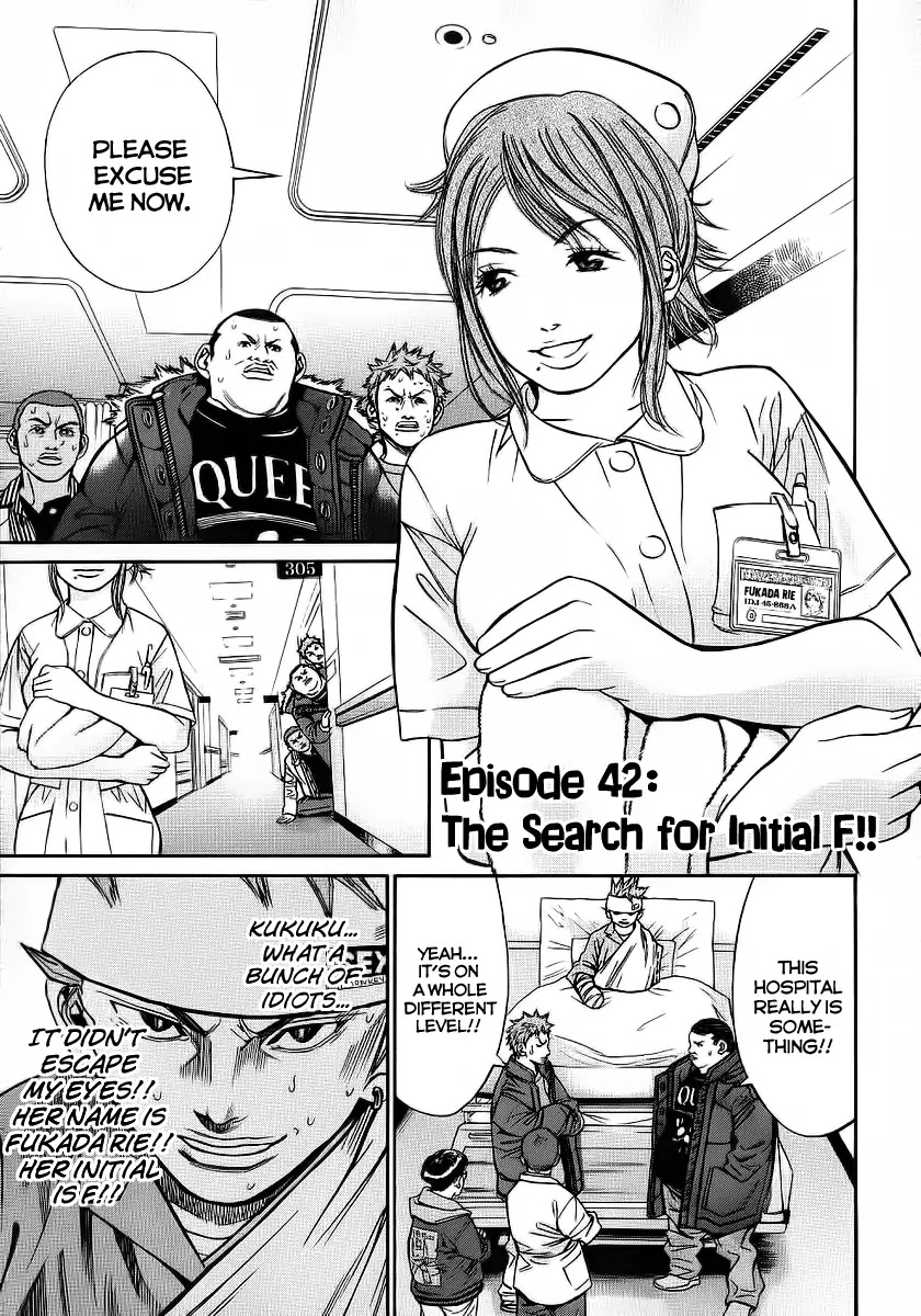 Saru Lock Chapter 42 page 1 - Chapter 42: The Search for Initial F!!