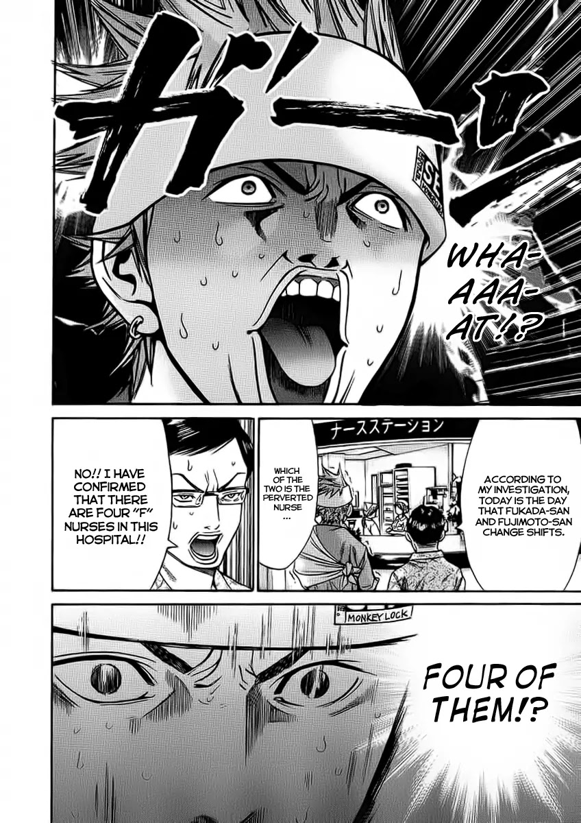 Saru Lock Chapter 42 page 12 - Chapter 42: The Search for Initial F!!
