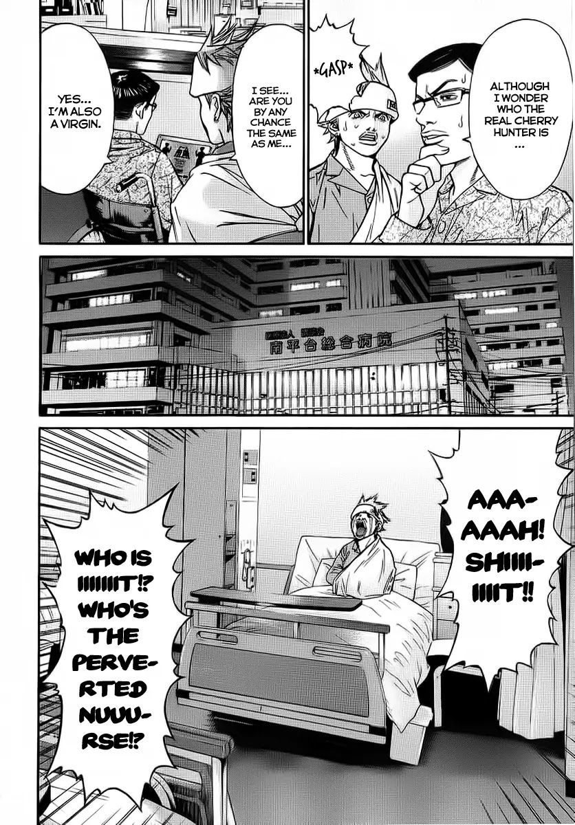 Saru Lock Chapter 42 page 14 - Chapter 42: The Search for Initial F!!